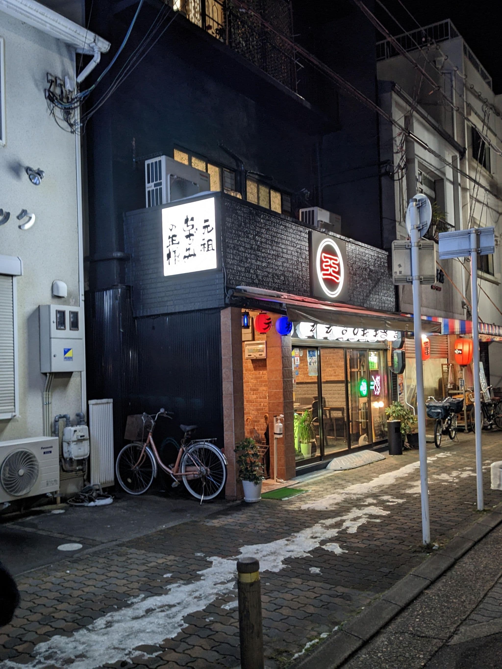 Street view near Kyo-Oyado Muramachi, Kyoto