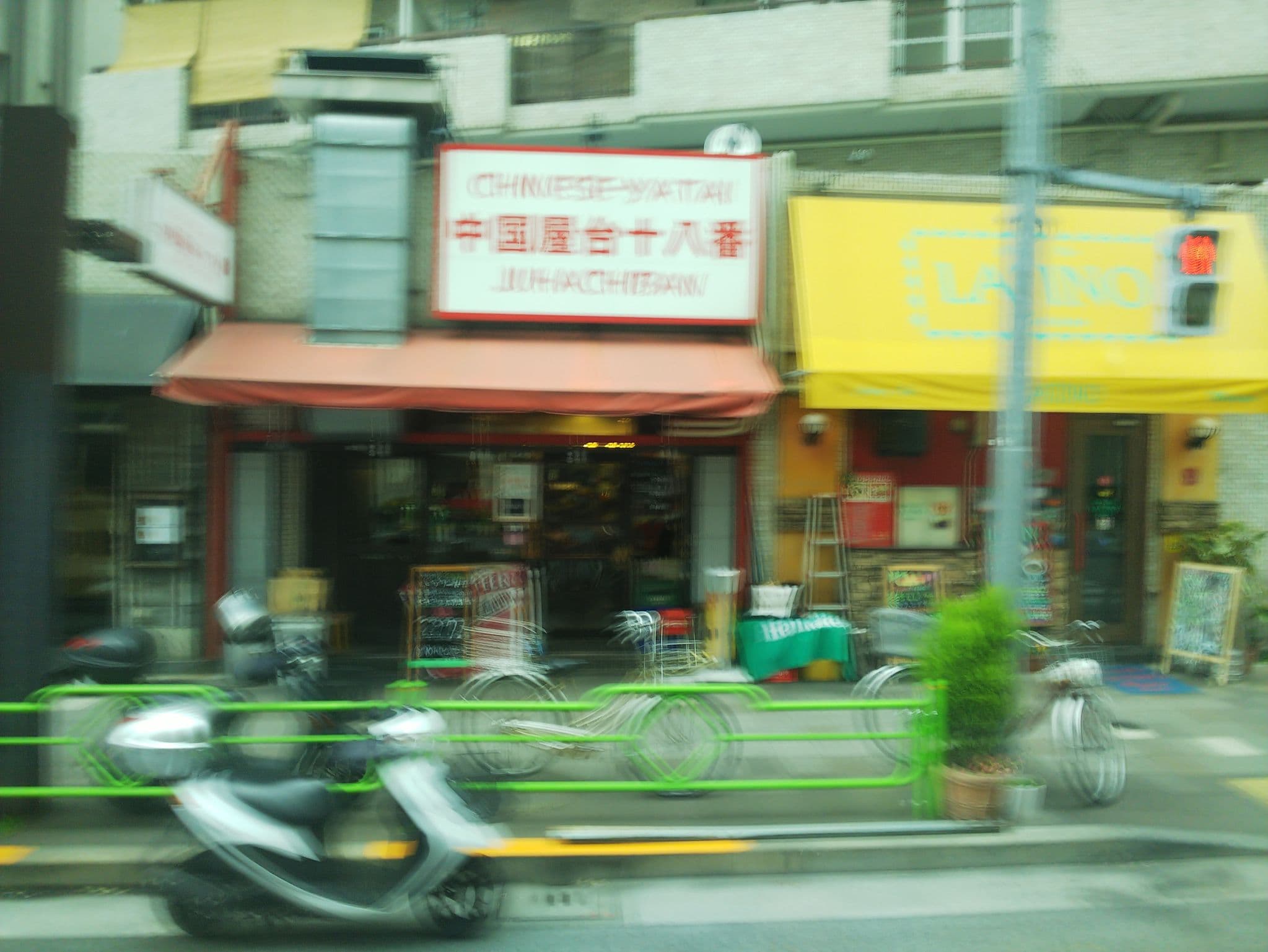 Street view near yoshihito’s, Nihonbashi-Kayabachō — © nozon (CC BY-SA · Mapillary)