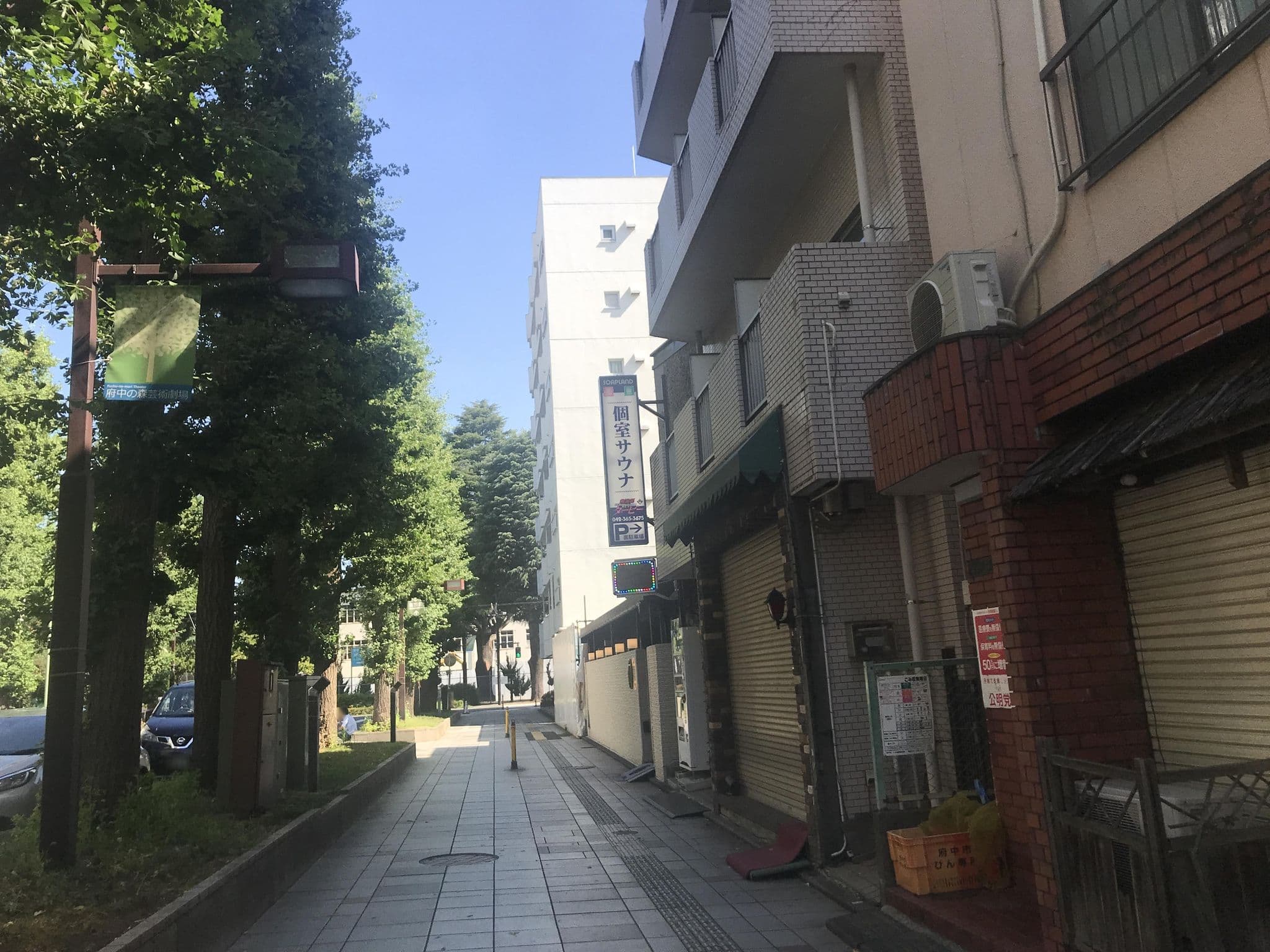 Street view near Hotel R8 Modern Resort, Fuchū — © musashino5 (CC BY-SA · Mapillary)