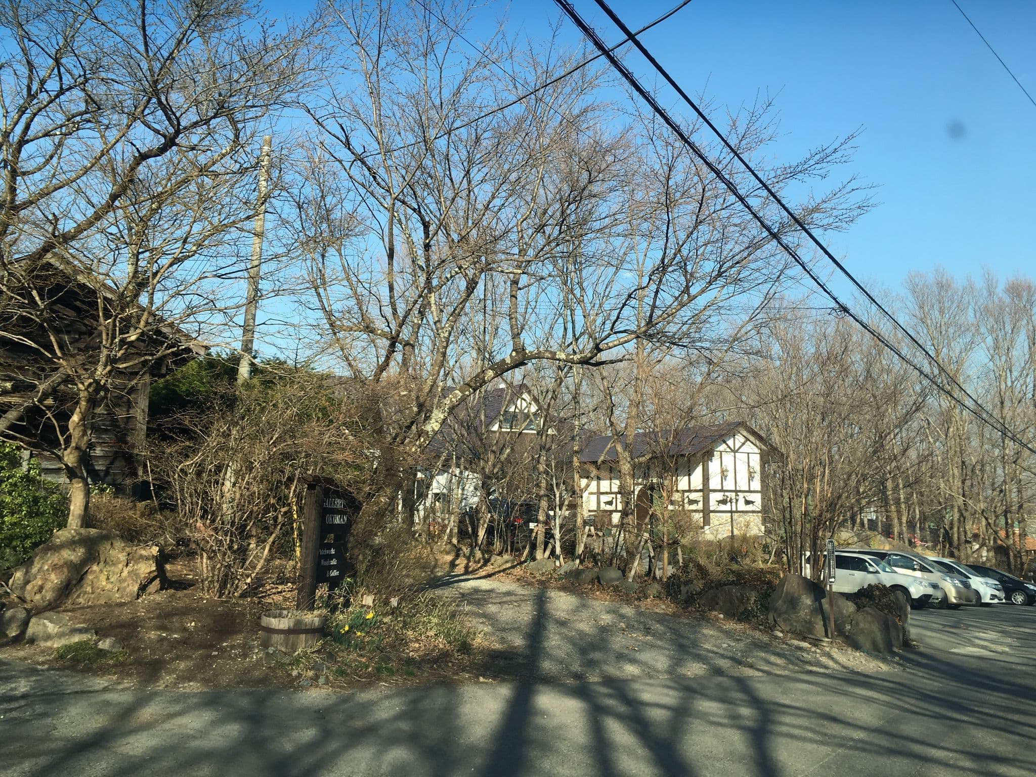 Street view near アニマーレin那須, Nasu — © mapconcierge (CC BY-SA · Mapillary)