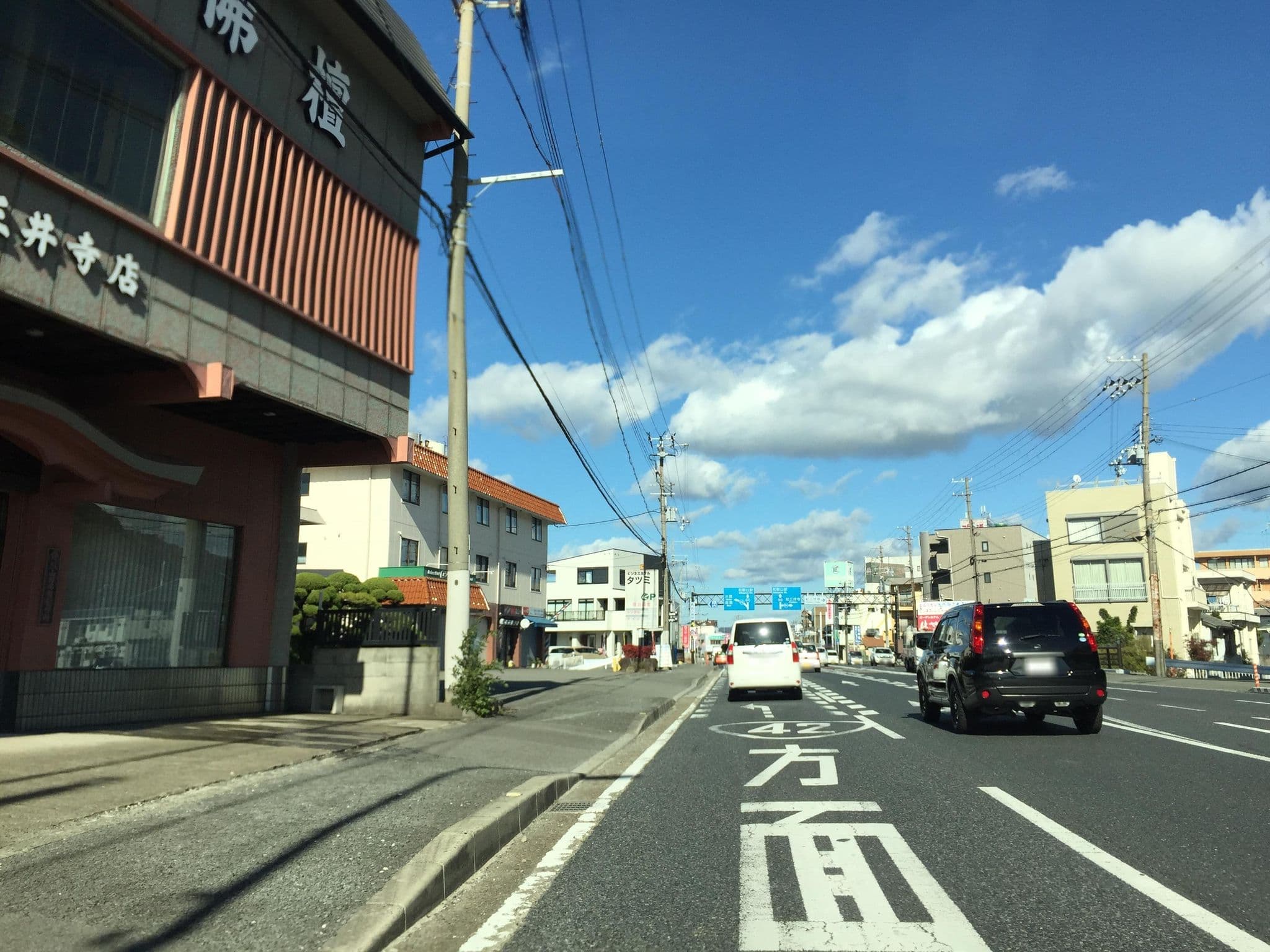 Street view near Business Hotel Tatsumi, Kainan — © tatsuki (CC BY-SA · Mapillary)