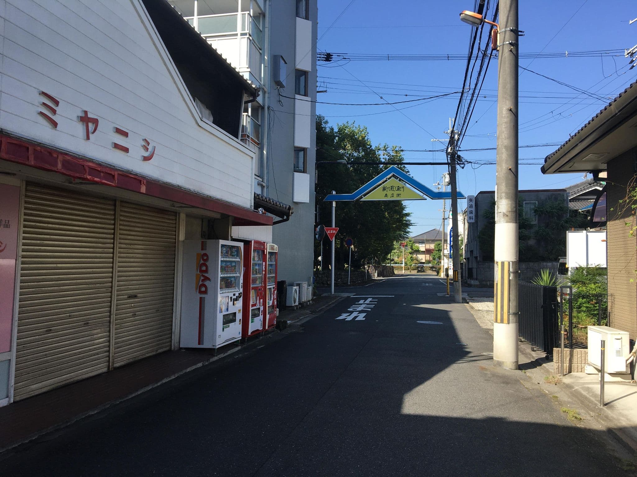 Street view near Amenity Houkoku, Tenri — © musashino5 (CC BY-SA · Mapillary)