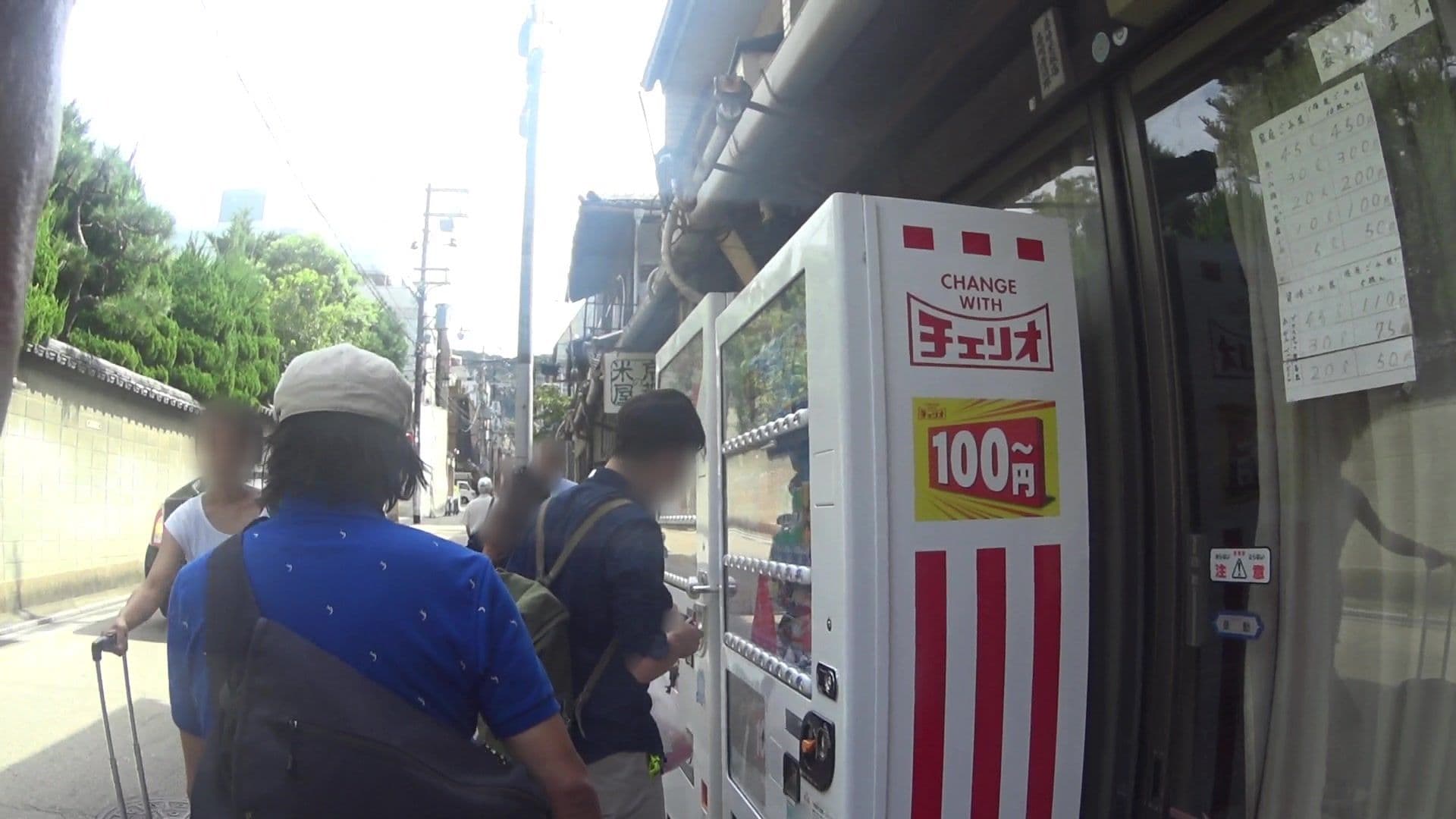 Street view near Kyoto Inn Gion The Second, Kyoto — © yasunari (CC BY-SA · Mapillary)