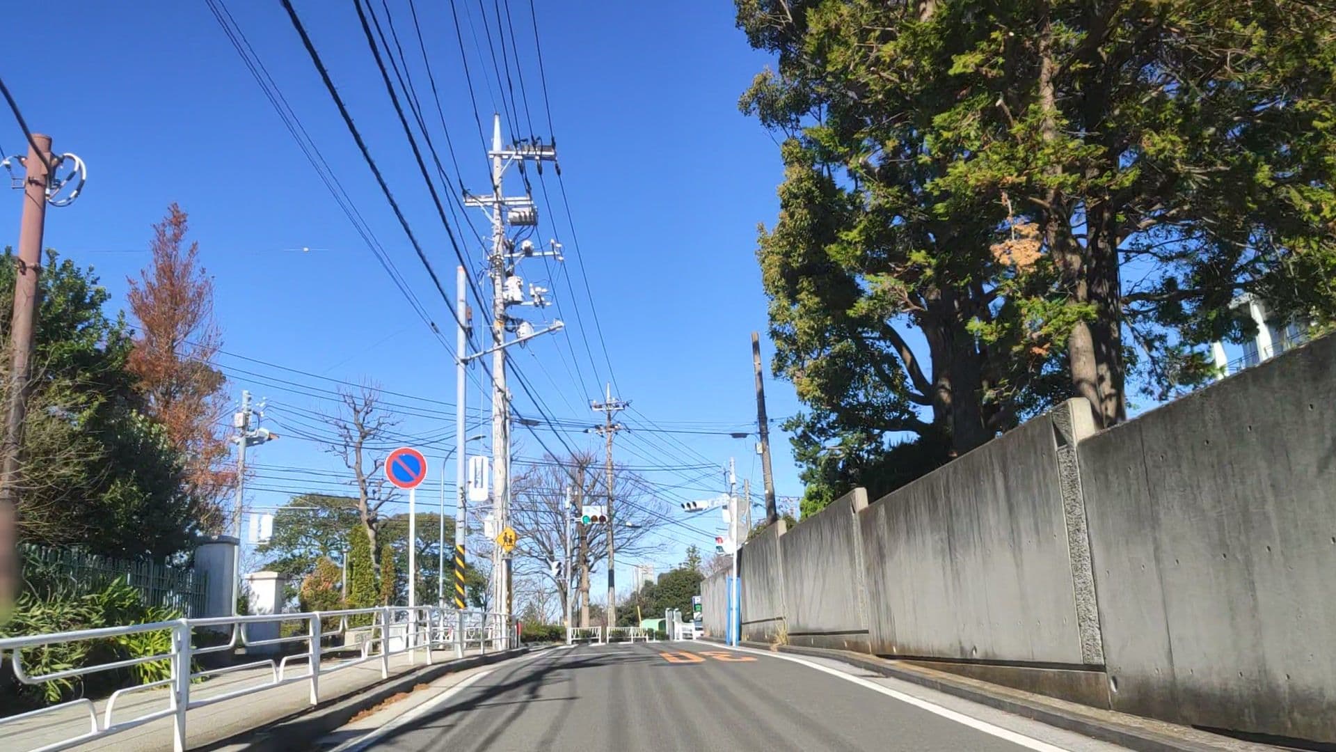Street view near コンフォール滝之上3号棟, Negishichō — © drivephotograph (CC BY-SA · Mapillary)