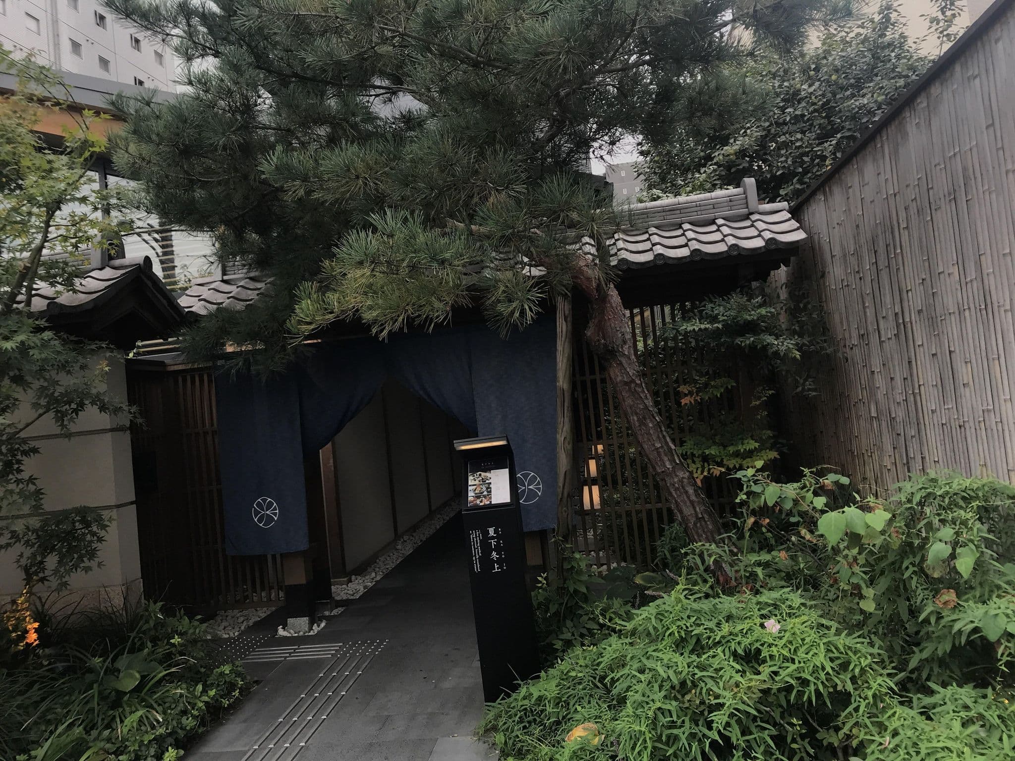 Street view near Yuen Shinjuku Onsen Ryokan, Shinjuku — © musashino5 (CC BY-SA · Mapillary)