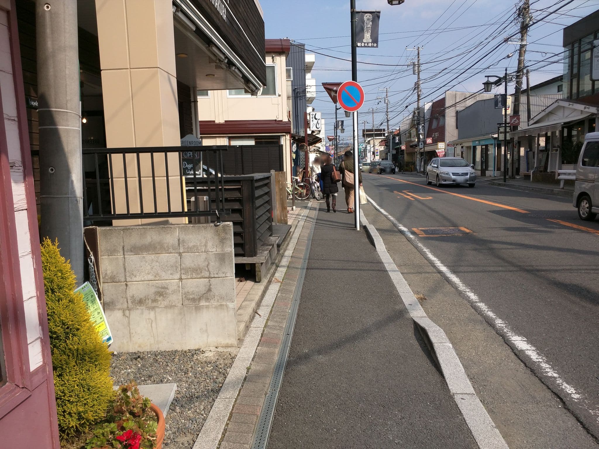 Street view near CASA. KAMAKURA ESPRESSO PUB&BED, Kamakura — © tm3594 (CC BY-SA · Mapillary)