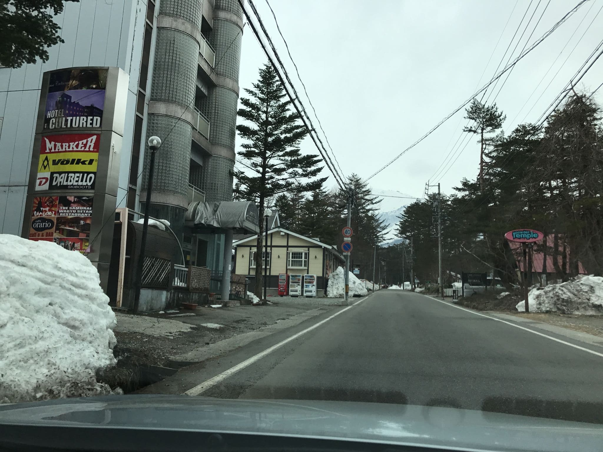 Street view near Powder Temple, Hakuba — © nishiokya (CC BY-SA · Mapillary)