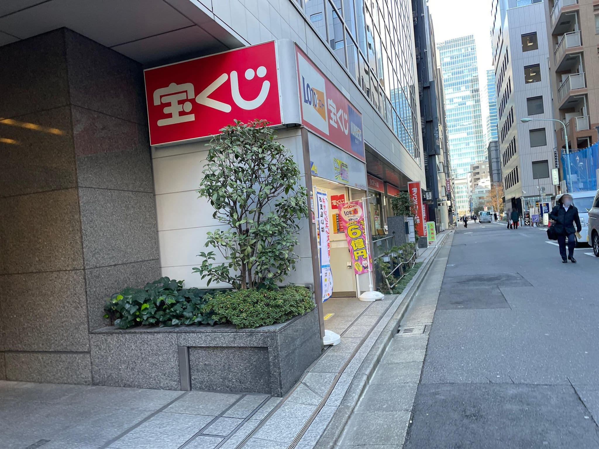 Street view near lyf Ginza Tokyo, Hatchōbori — © musashino5 (CC BY-SA · Mapillary)