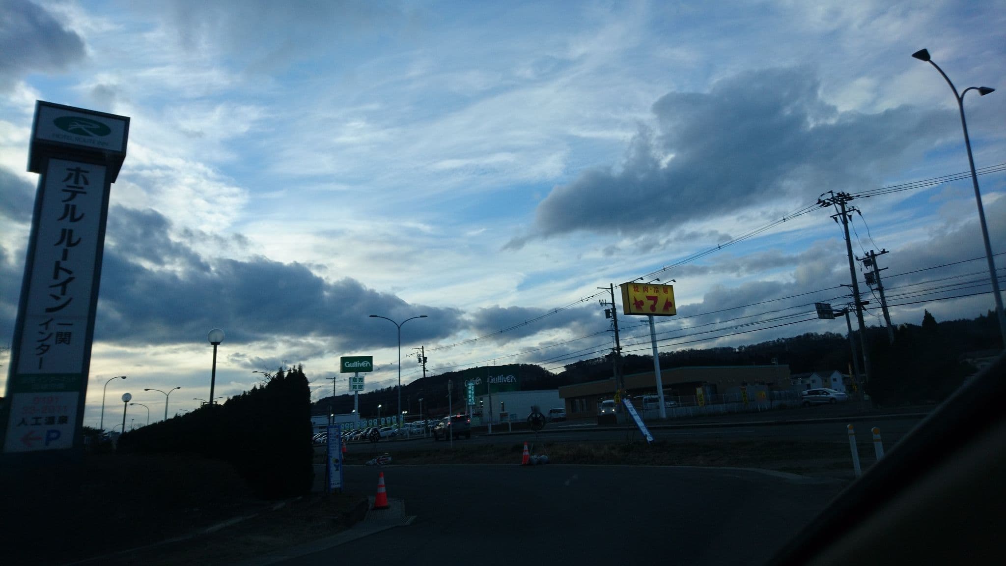 Street view near Route Inn, Ichinoseki — © tanakayamada (CC BY-SA · Mapillary)