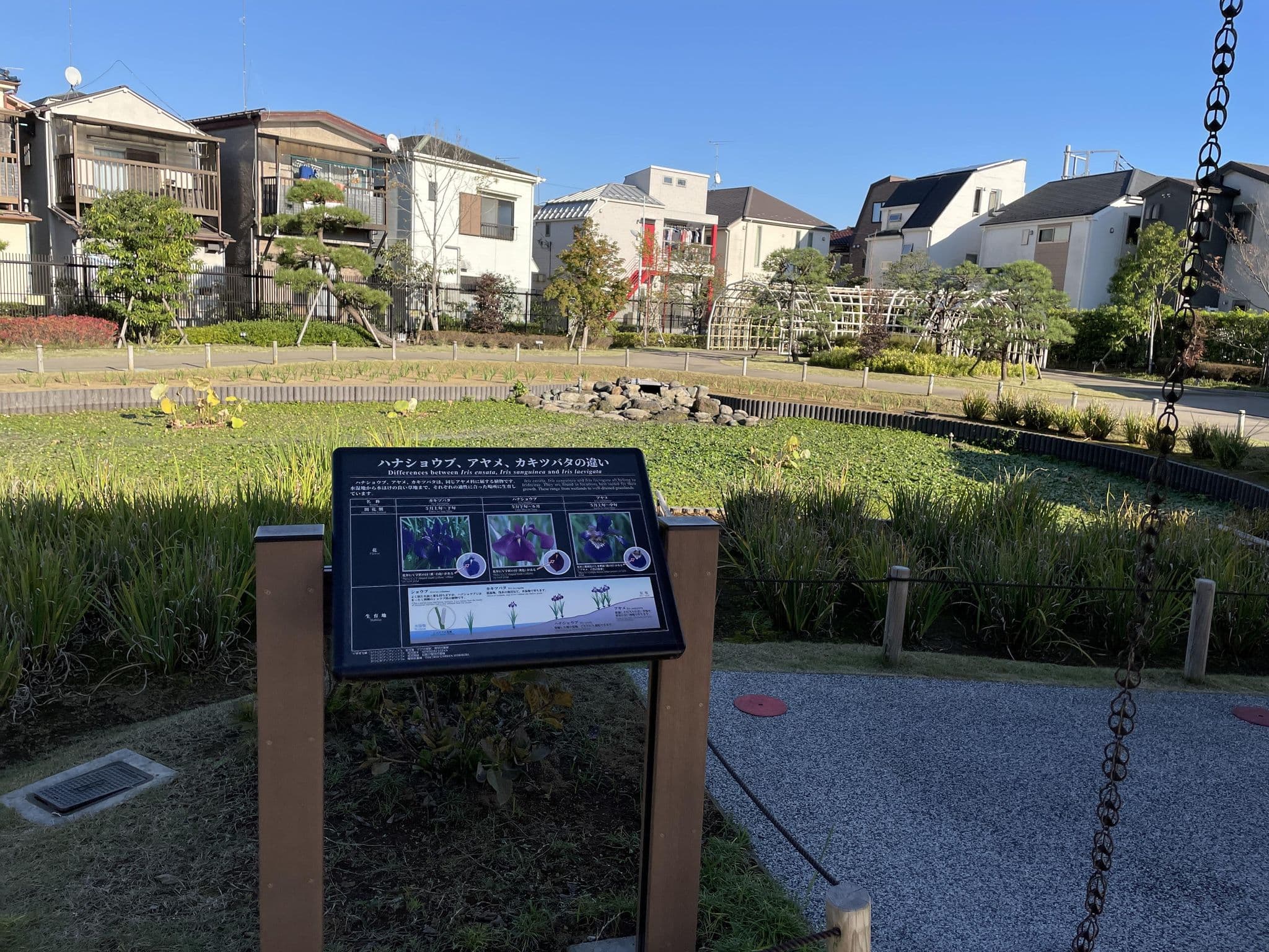 Street view near Ger, Horikiri — © higa4 (CC BY-SA · Mapillary)