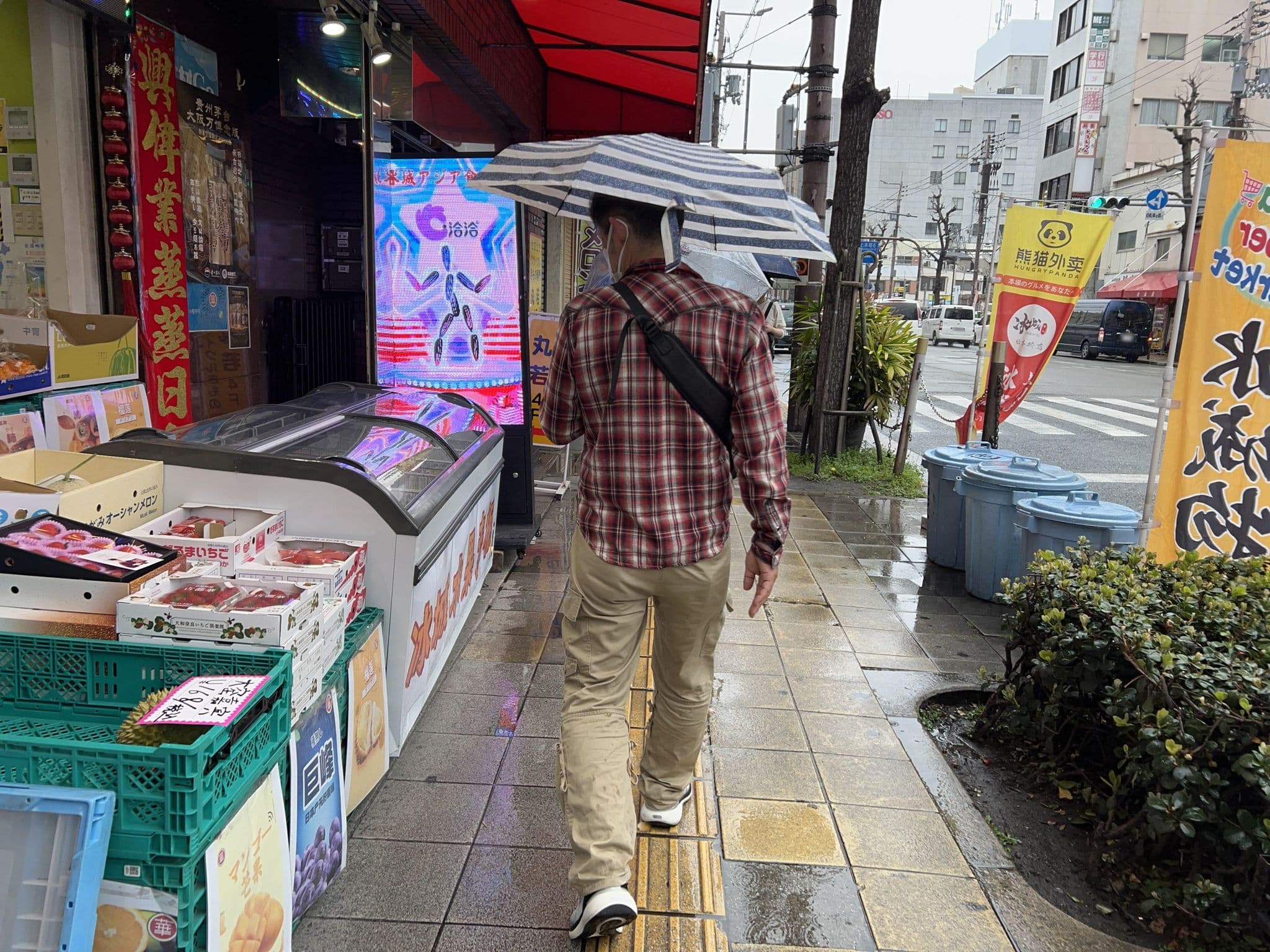 Street view near Suya Suya zzz, Ajiharacho — © Satsuka_Osaka (CC BY-SA · Mapillary)