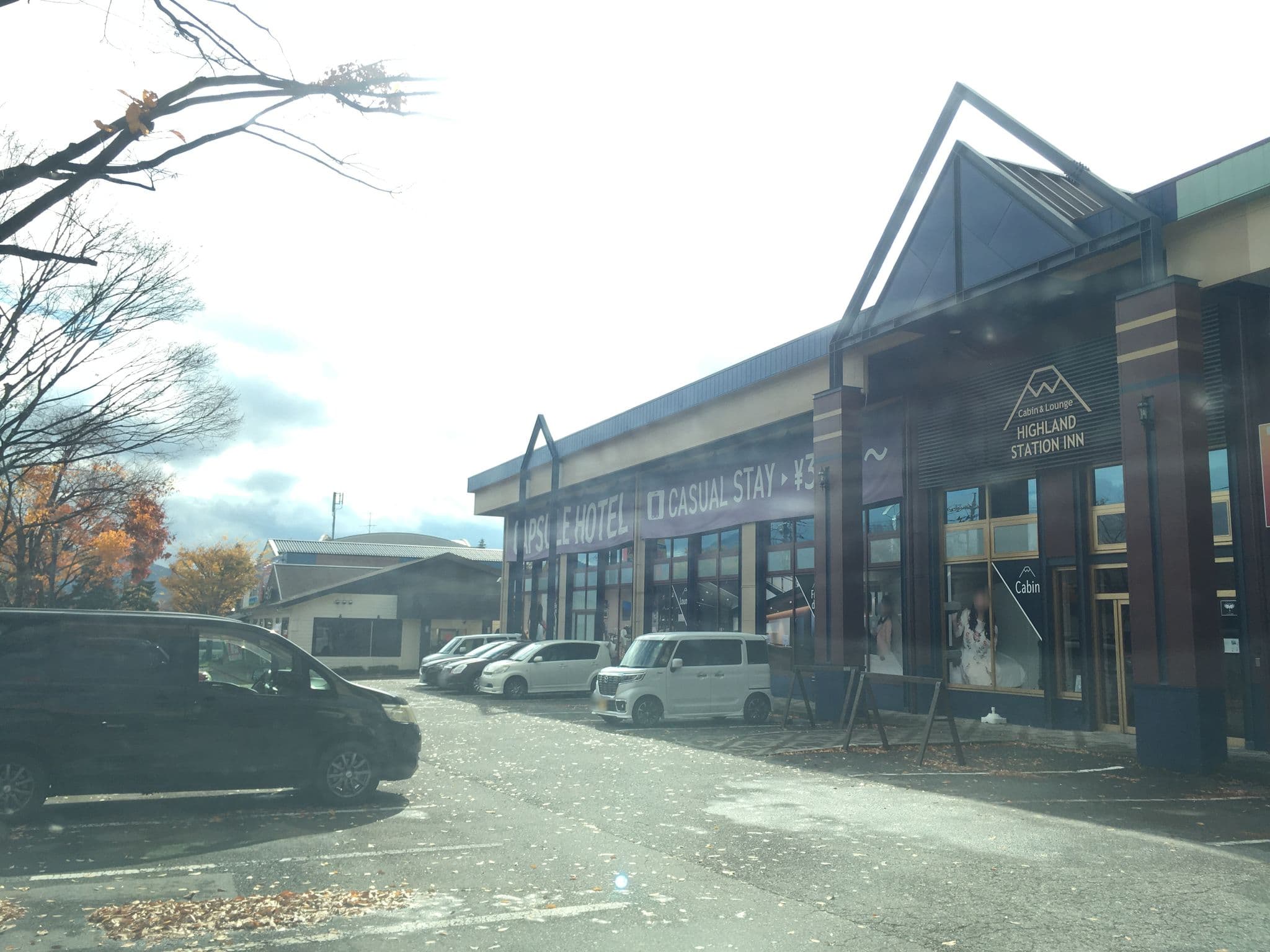 Street view near キャビン&ラウンジ　ハイランドステーション　イン, Fujiyoshida — © mapconcierge (CC BY-SA · Mapillary)