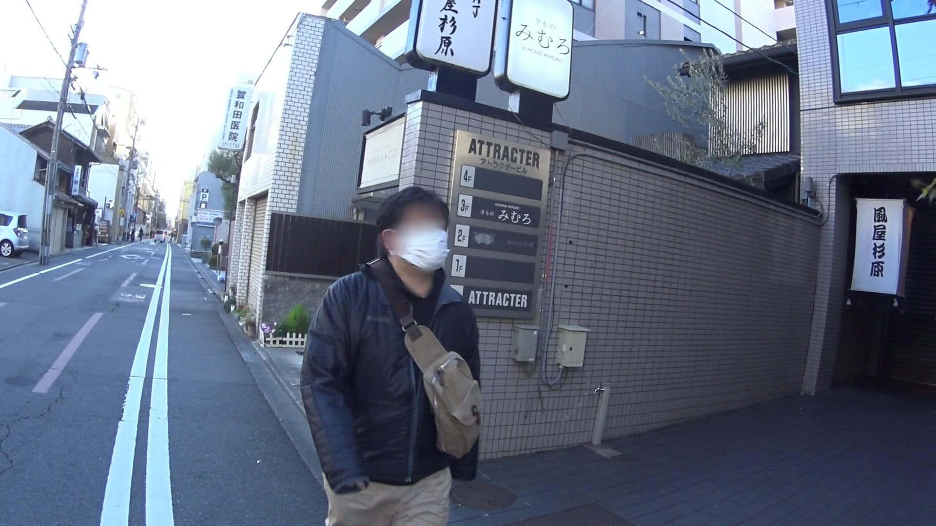 Street view near CANDEO Hotels, Kyoto