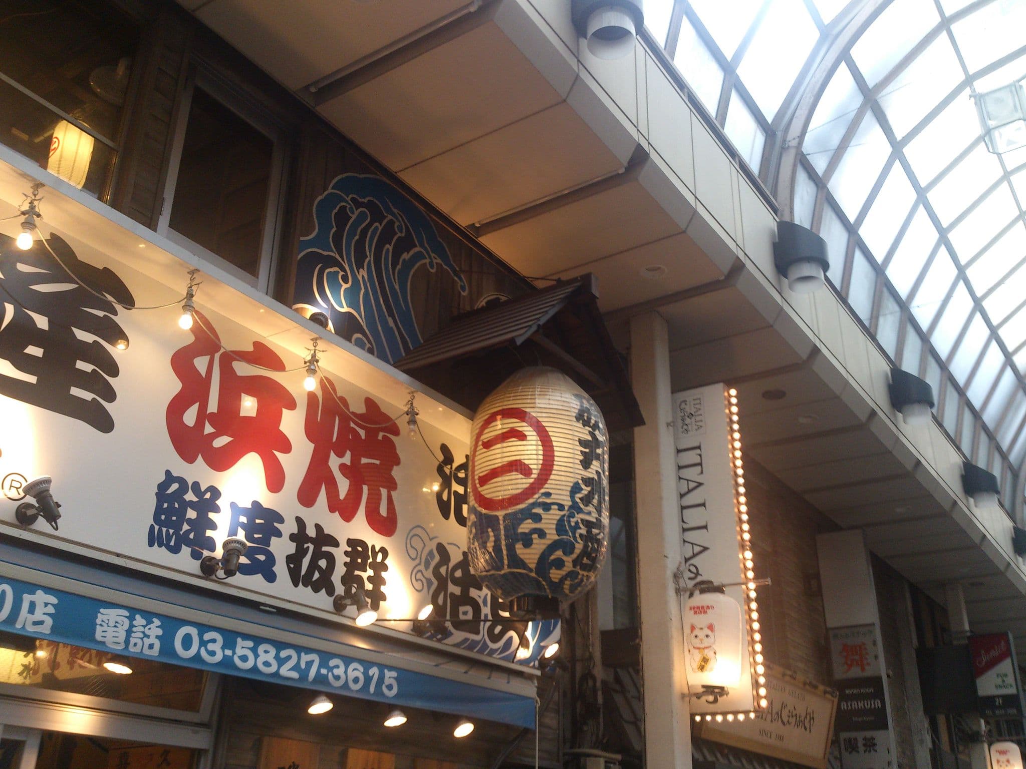 Street view near Tobu Hotel, Asakusa — © higa4 (CC BY-SA · Mapillary)