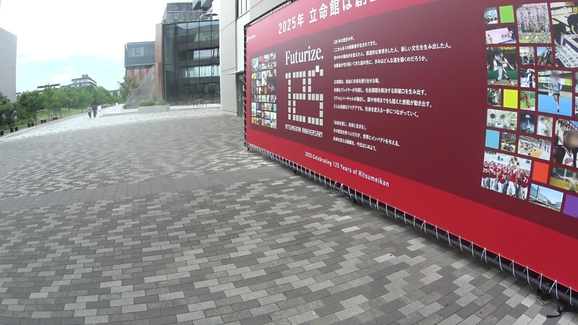 Street view near OICセミナーハウス, Ibaraki — © yasunari (CC BY-SA · Mapillary)