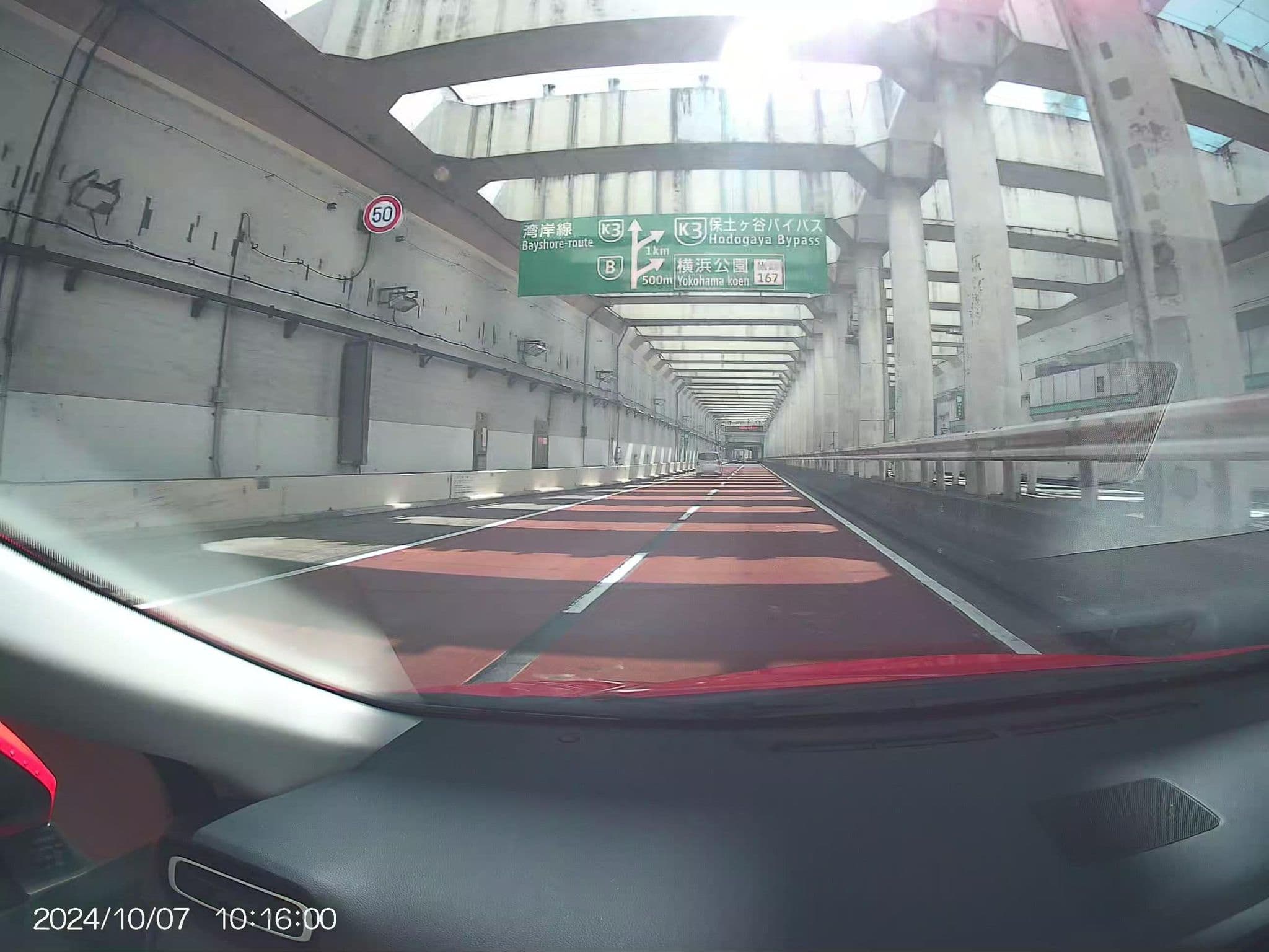 Street view near Richmond Hotel, Minatomirai — © mitz (CC BY-SA · Mapillary)
