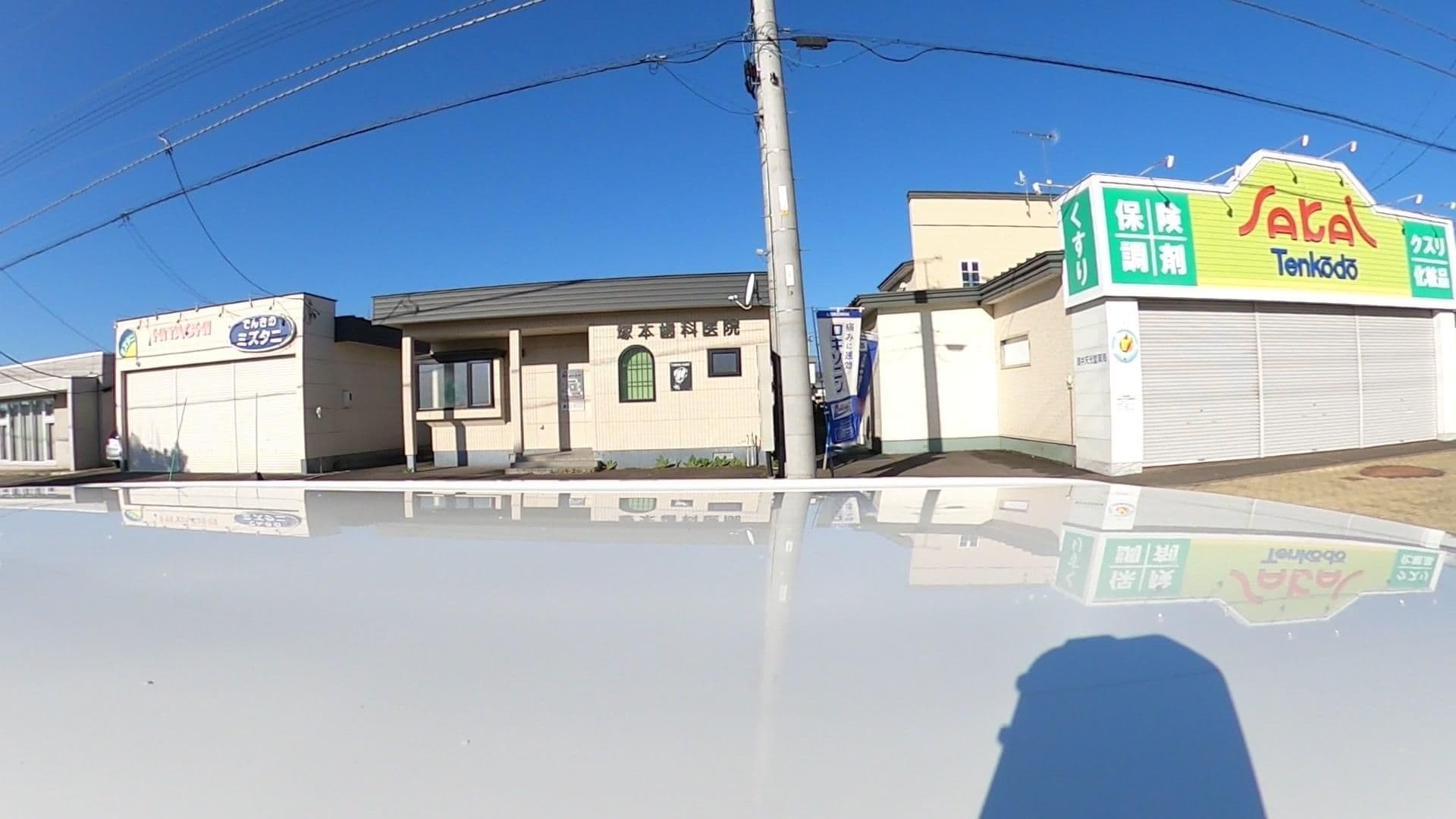 Street view near カミシホロホテル Kamishihoro Hotel, Kamishihoro — © kojiroucircle (CC BY-SA · Mapillary)