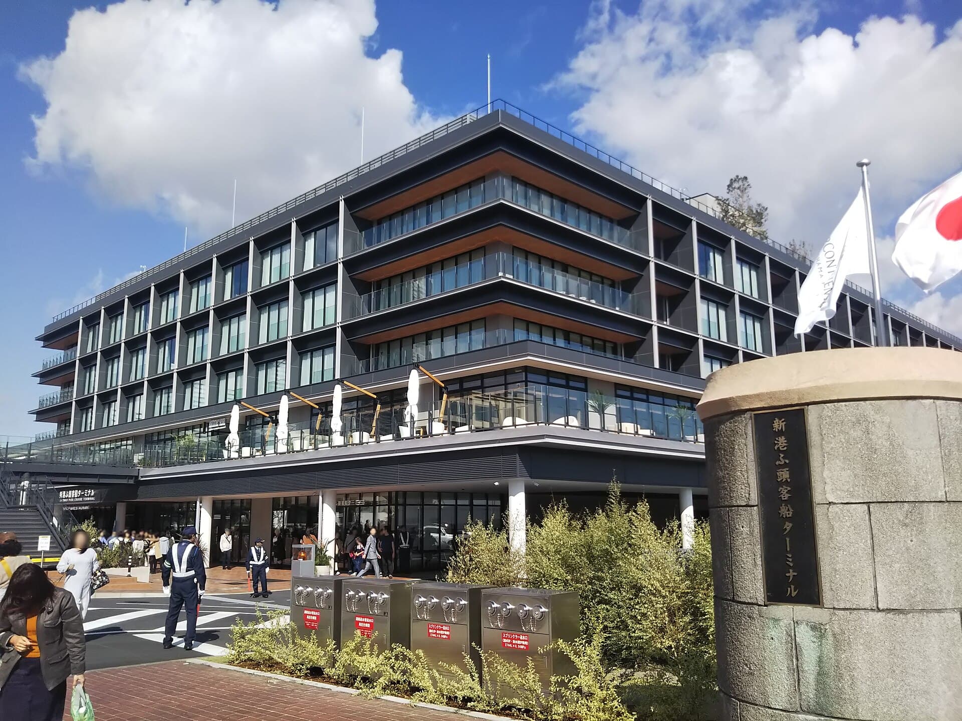 InterContinental Yokohama Pier 8 (via Wikimedia Commons, CC0)
