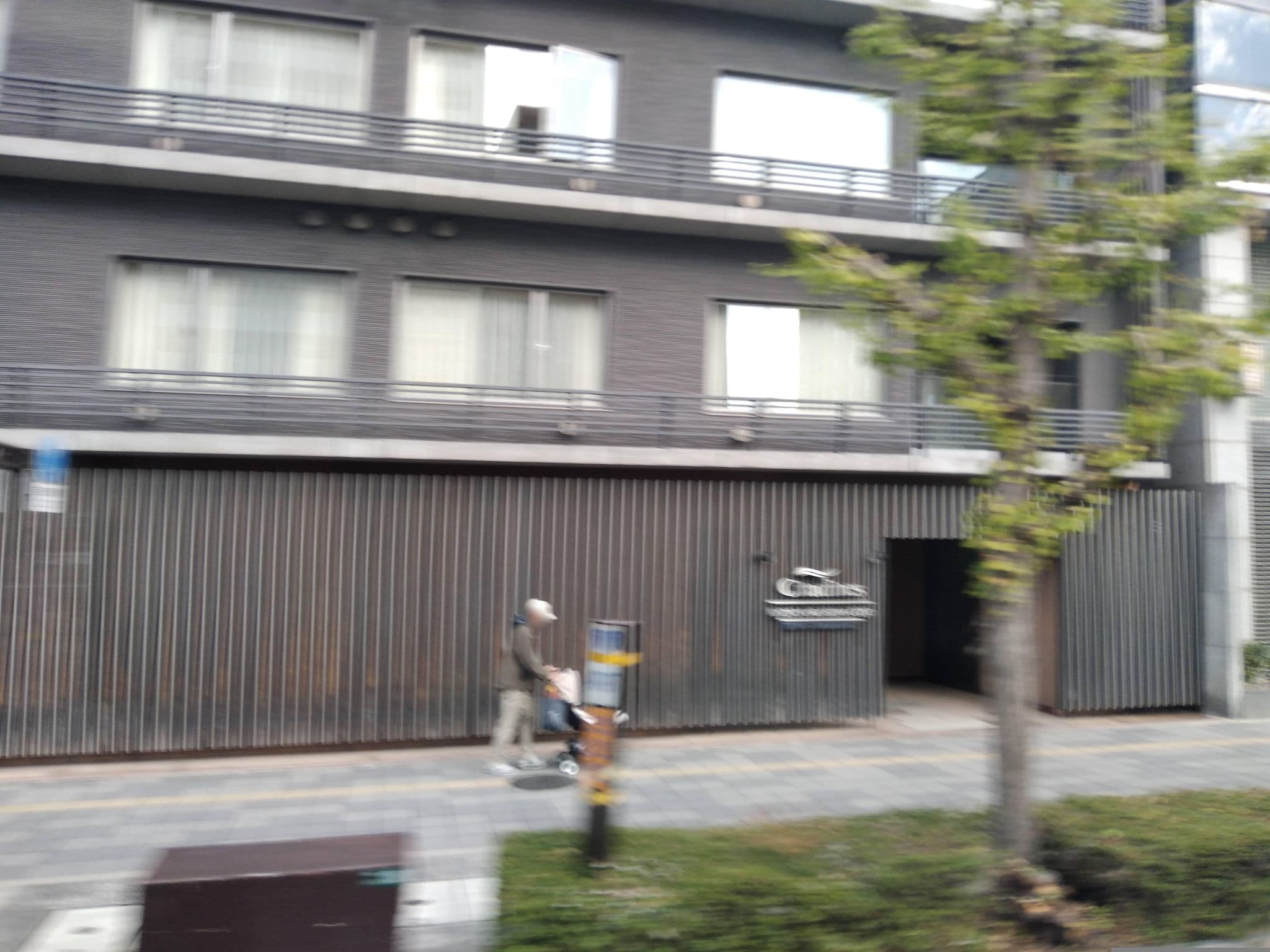 Street view near The Pocket Hotel Karasuma Gojo, Kyoto