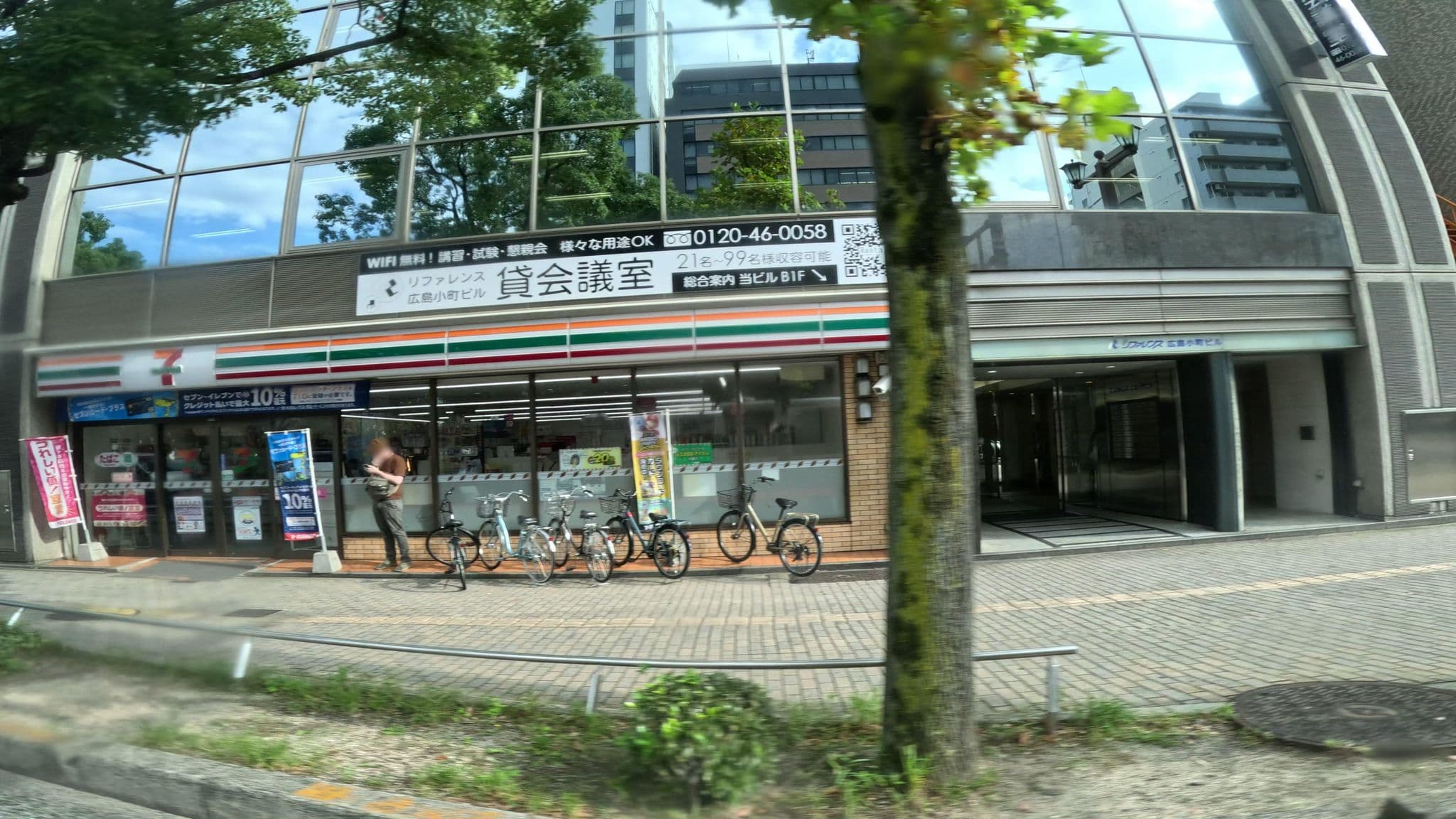 Street view near Hotel S-Plus, Hiroshima — © okadatsuneo (CC BY-SA · Mapillary)