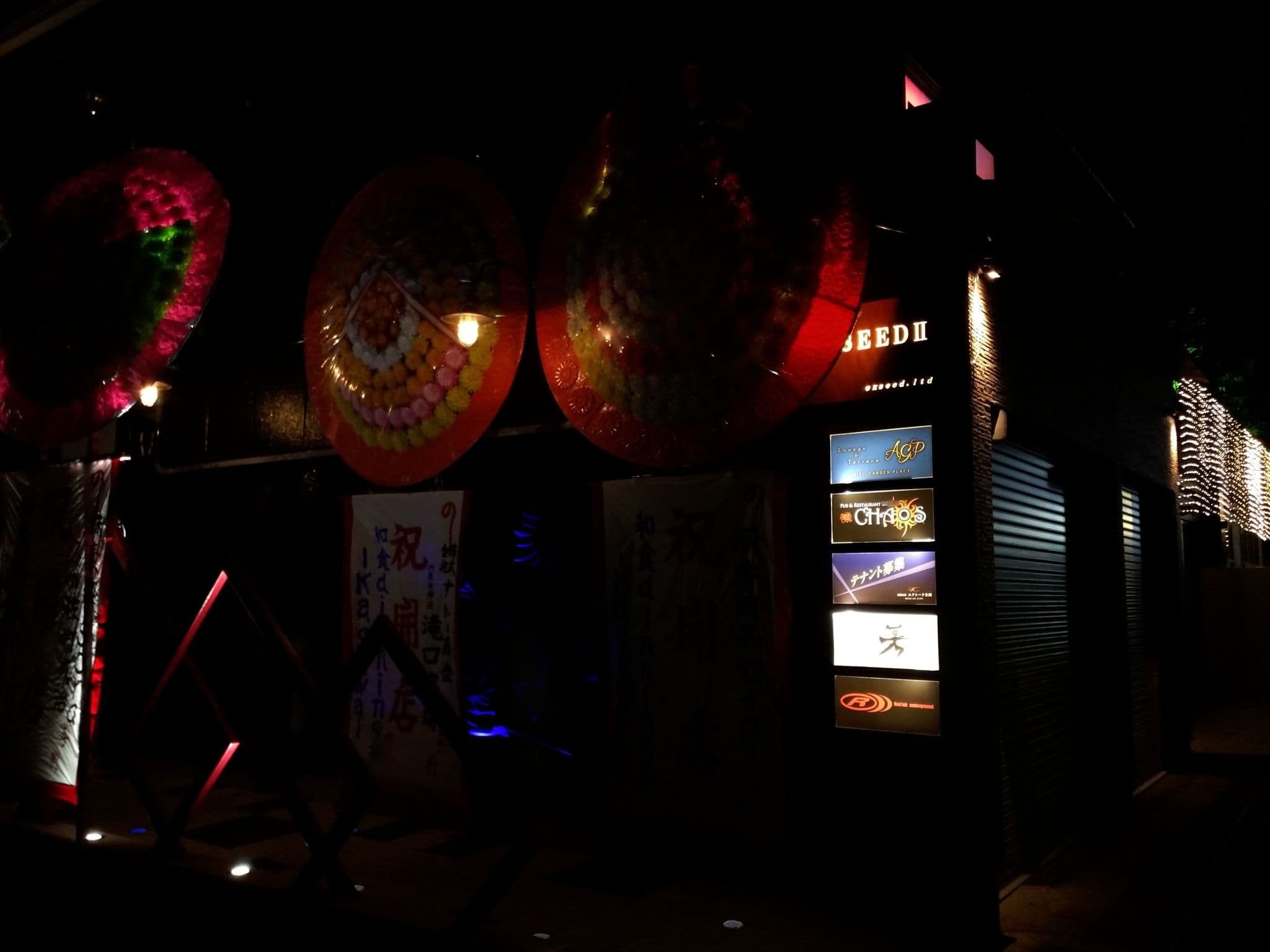 Street view near Exseed II, Aizu-Wakamatsu — © tm3594 (CC BY-SA · Mapillary)