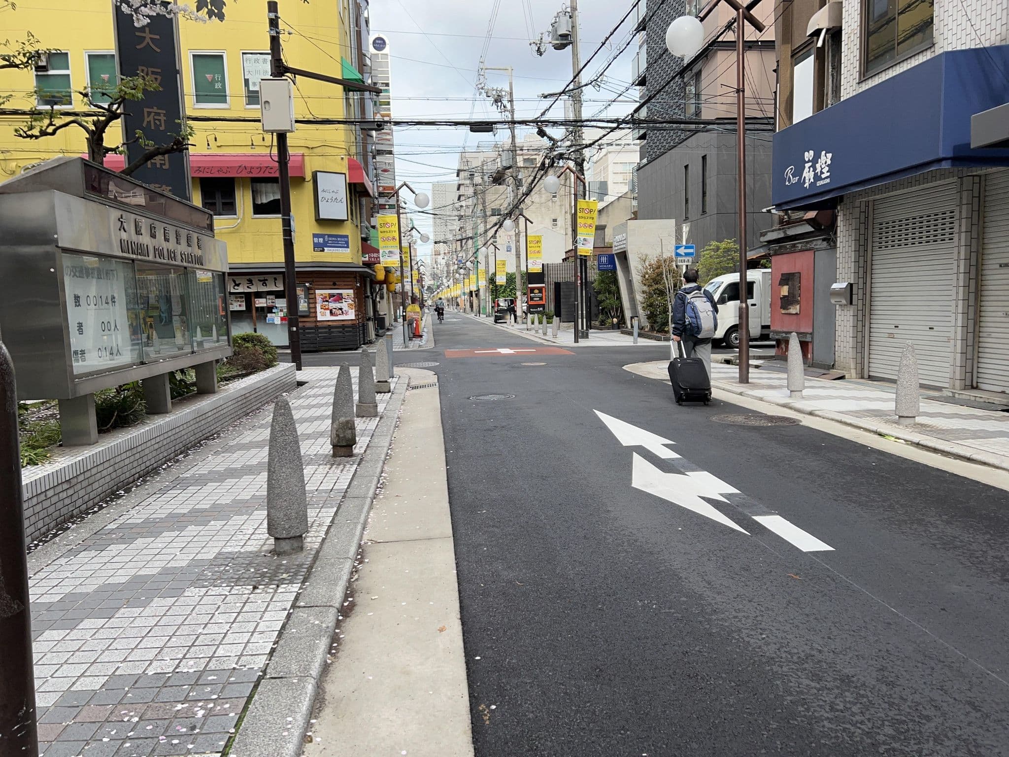 Street view near APA Hotel Namba Shinsaibashi Higashi, Ajiharacho — © Satsuka_Osaka (CC BY-SA · Mapillary)