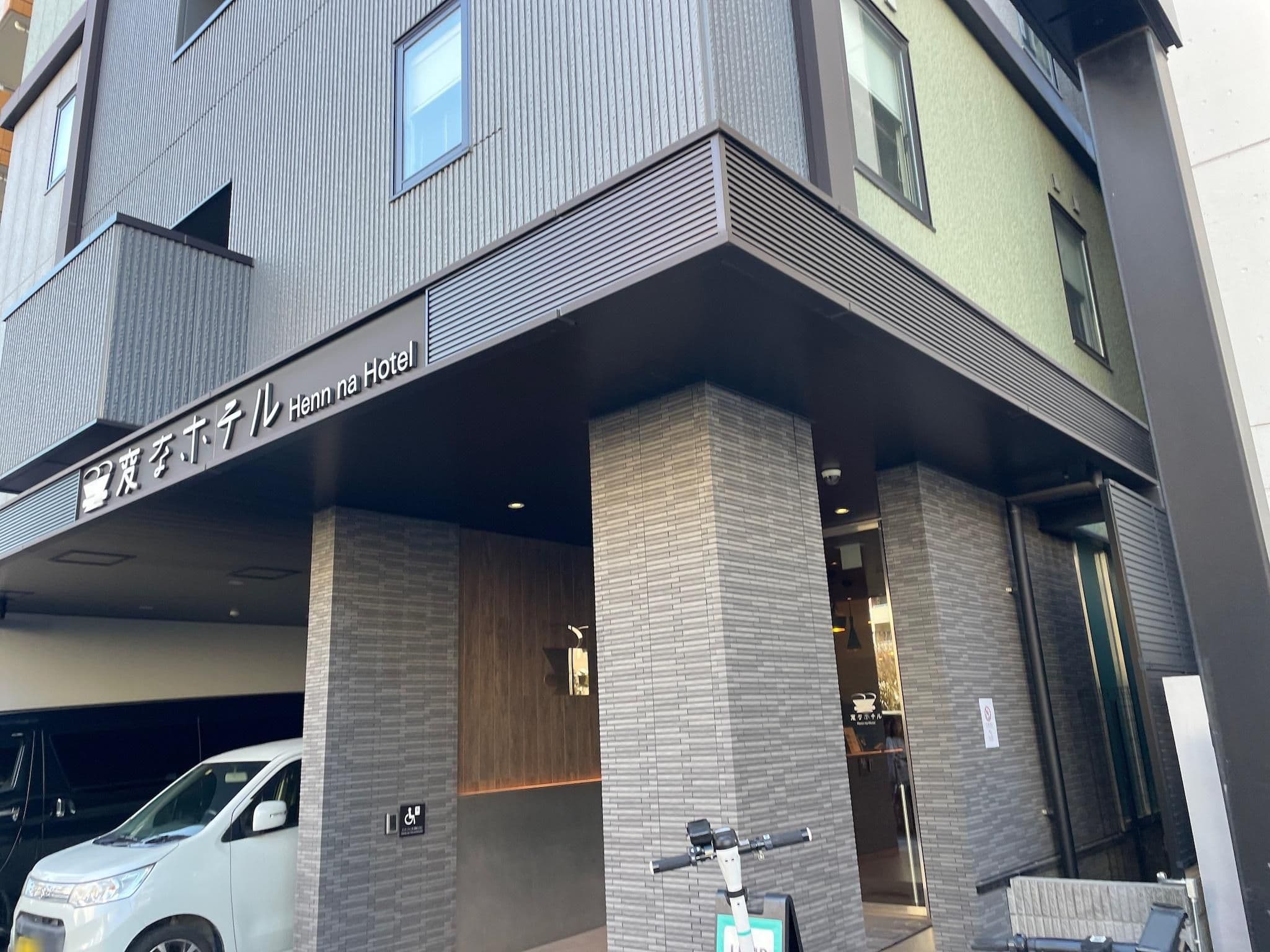 Street view near Henn na Hotel Tokyo Ginza, Chūō — © musashino5 (CC BY-SA · Mapillary)