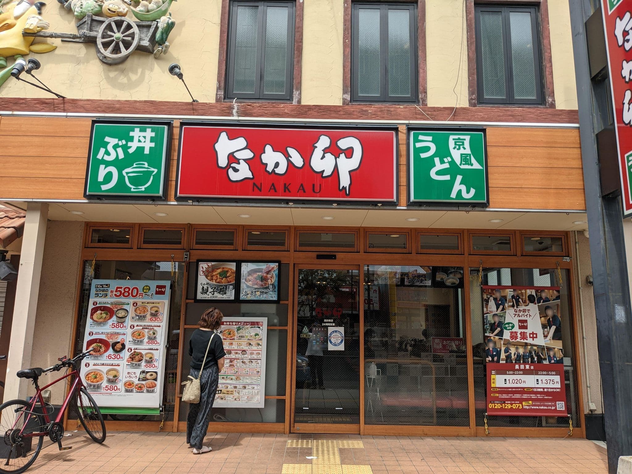 Street view near KOKO Hotel, Higashiosaka — © yasunari (CC BY-SA · Mapillary)
