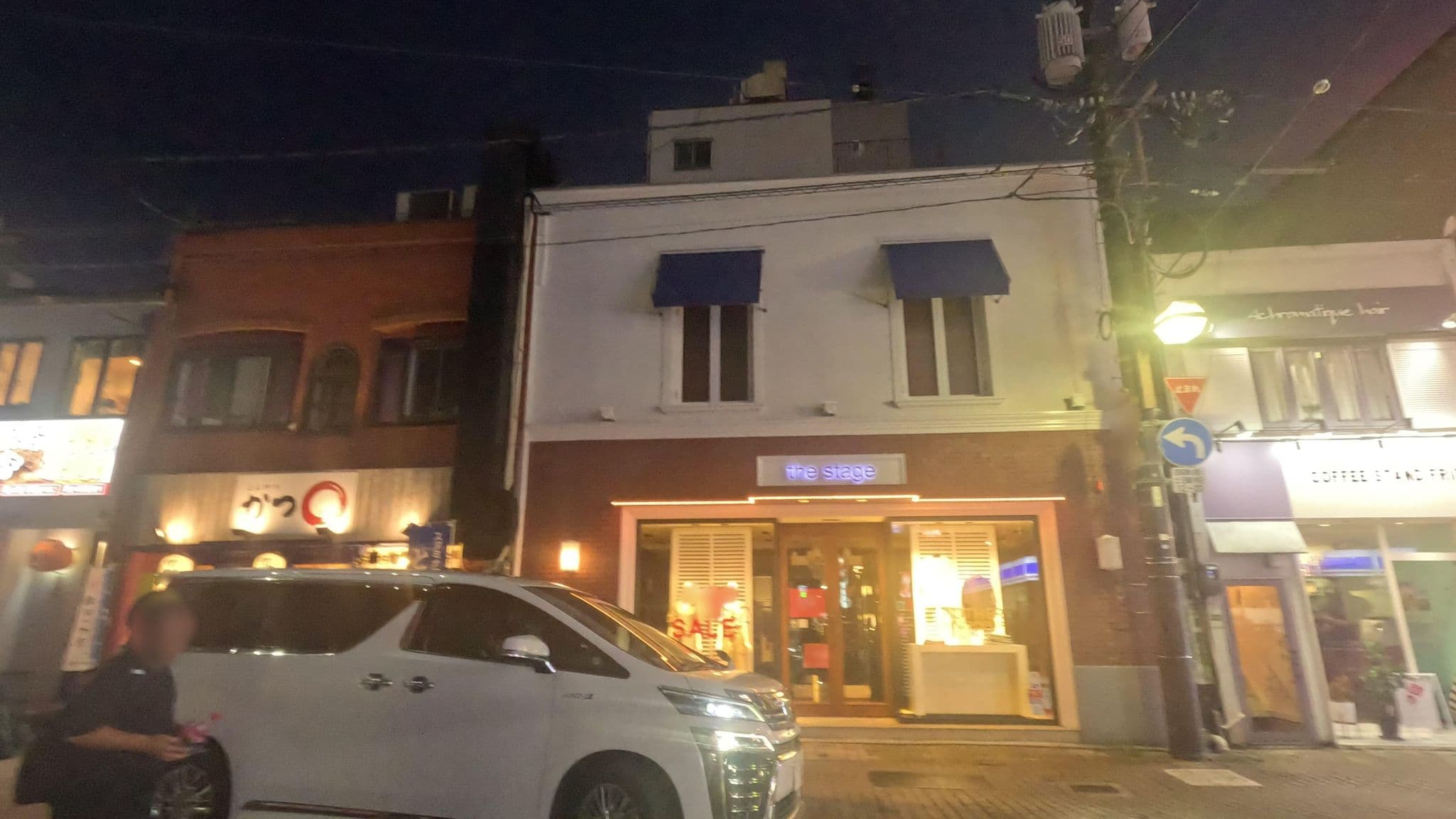 Street view near Guest House Blue Mountain, Hiroshima — © alt9800 (CC BY-SA · Mapillary)