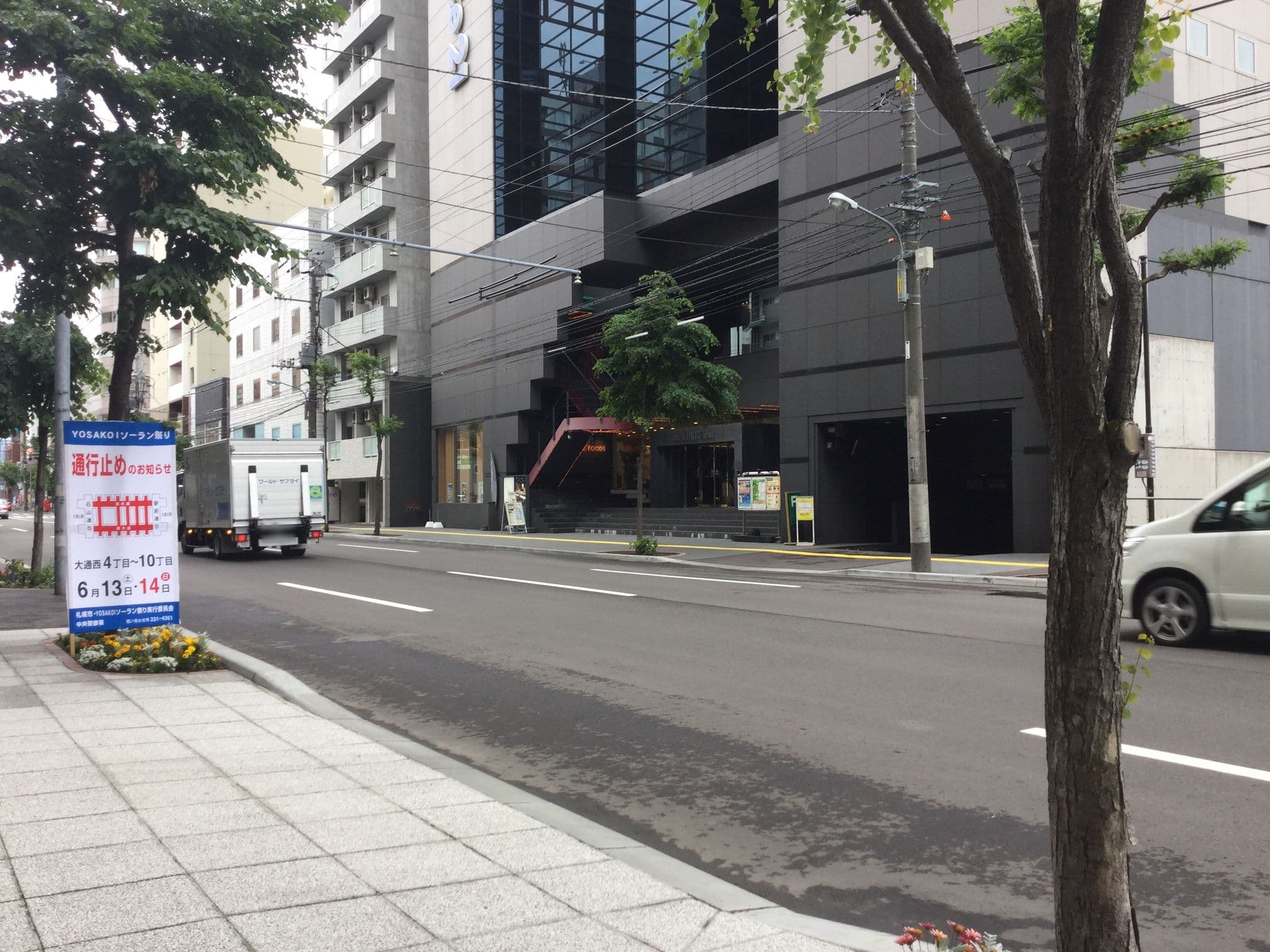 Street view near ホリデイ・イン&スイーツ 札幌大通公園, Sapporo — © shiseikan_5_3_2 (CC BY-SA · Mapillary)