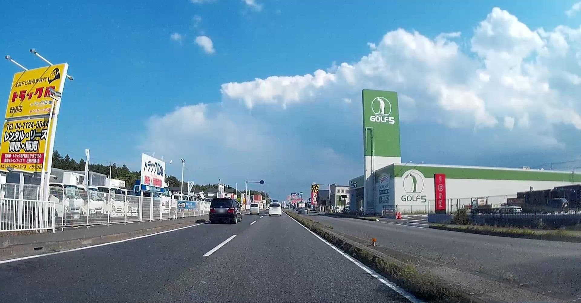 Street view near HOTEL R9 The Yard, Noda — © caesium (CC BY-SA · Mapillary)