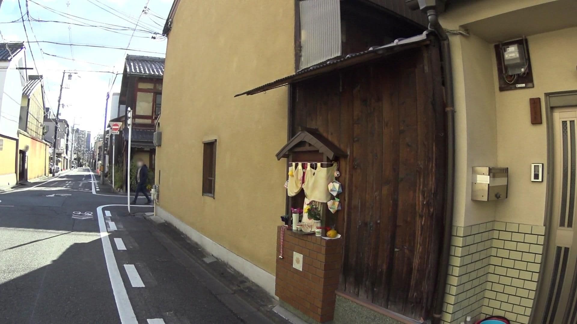 Street view near &haku, Kyoto