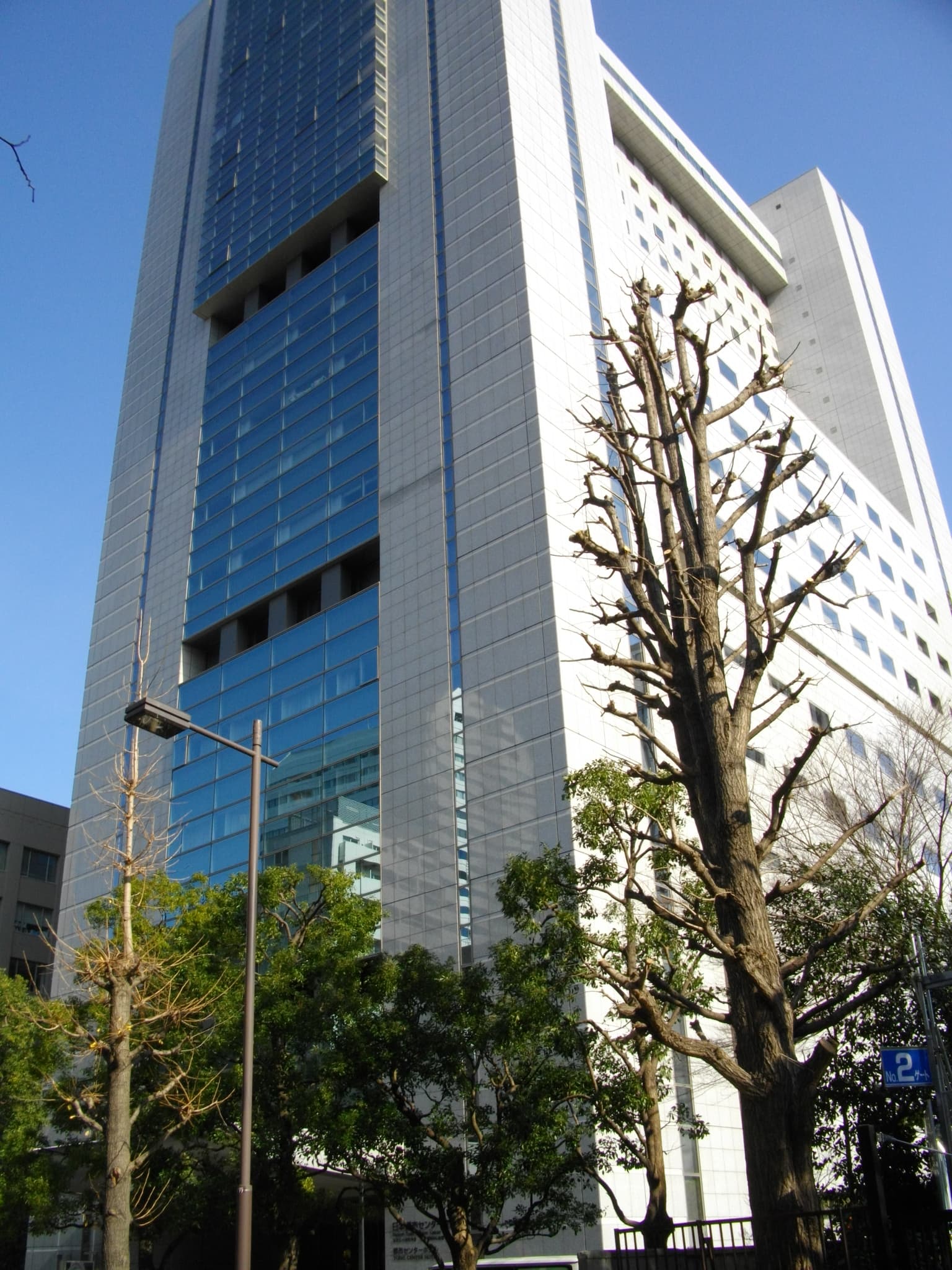 Toshi center hotel (via Wikimedia Commons, Public domain)