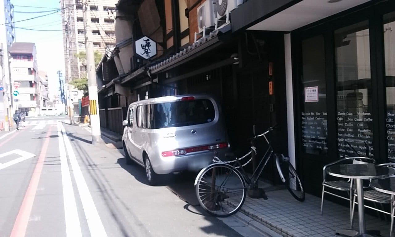 Street view near Hotel Gimmond, Kyoto