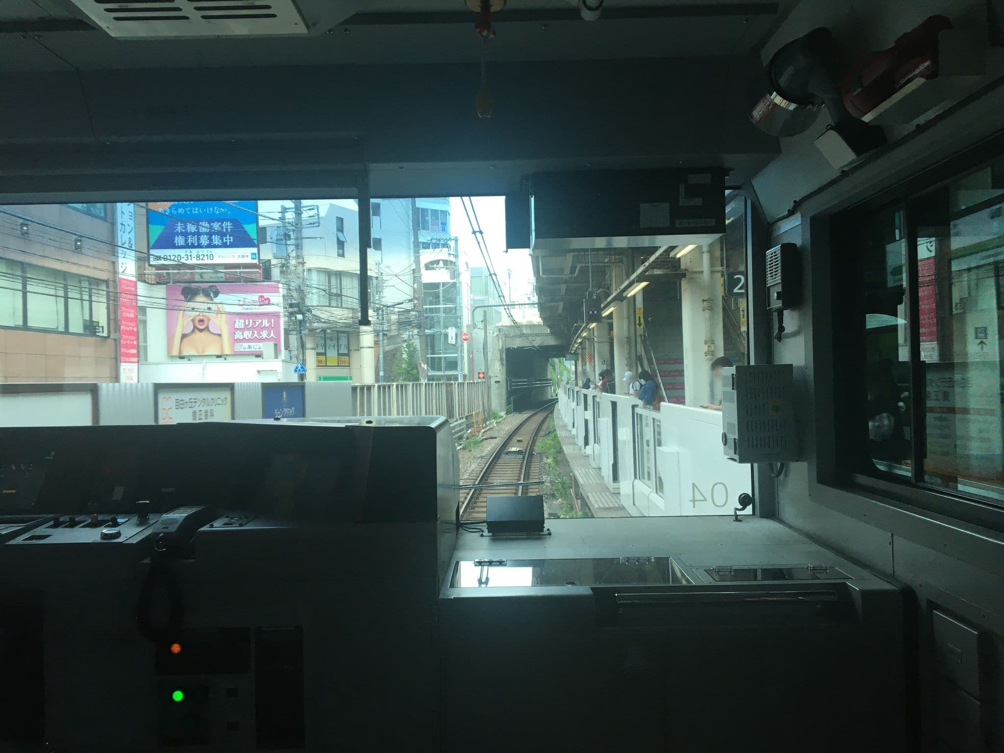 Street view near JR東日本ホテルメッツ 目白, Shimo’ochiai — © musashino5 (CC BY-SA · Mapillary)
