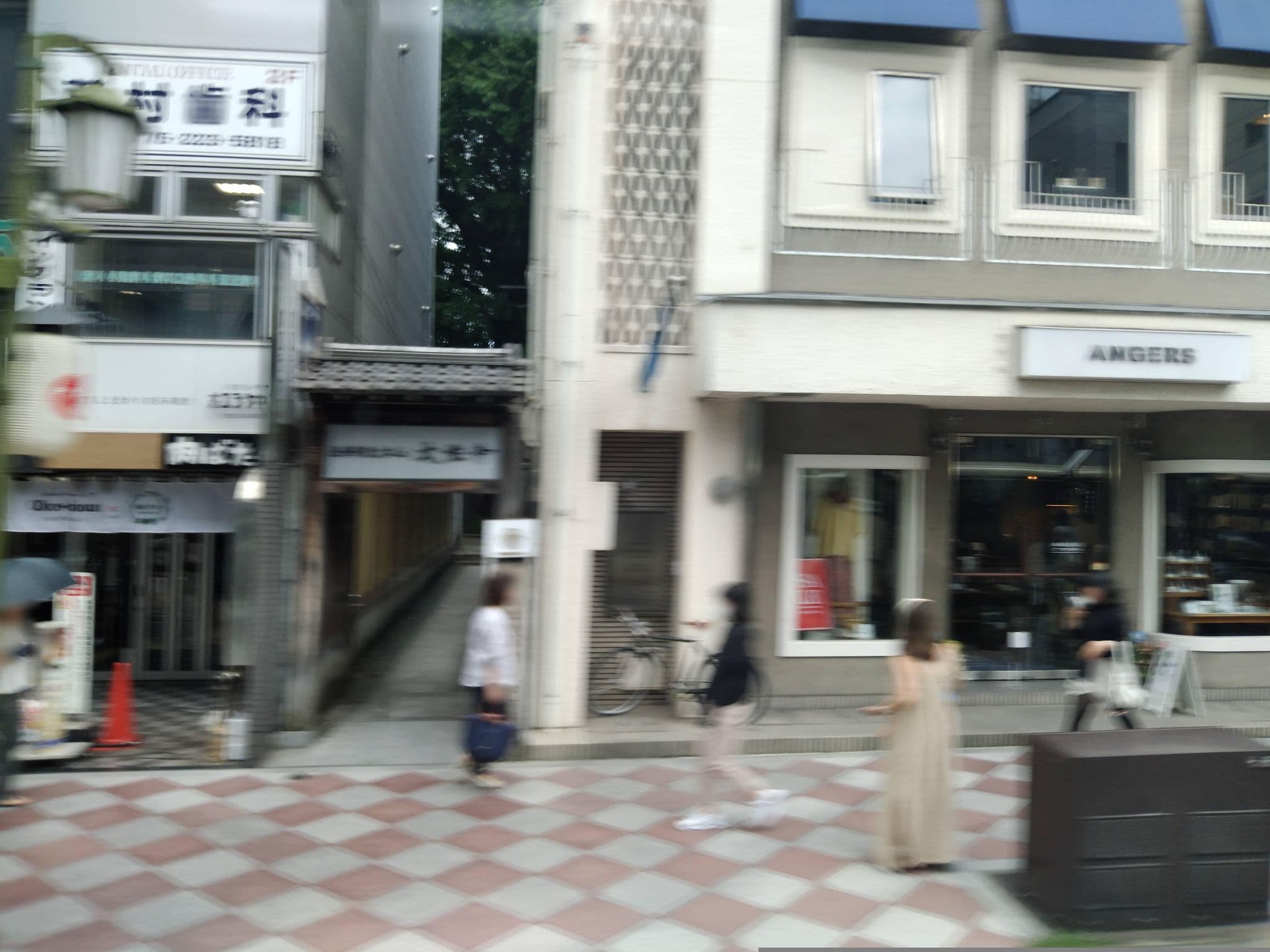 Street view near Hilton Kyoto, Kyoto — © yasunari (CC BY-SA · Mapillary)