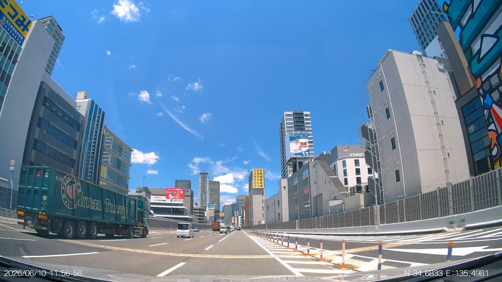 Street view near OYO HOTEL ユニホテル御堂筋本町, Osaka — © aHS (CC BY-SA · Mapillary)