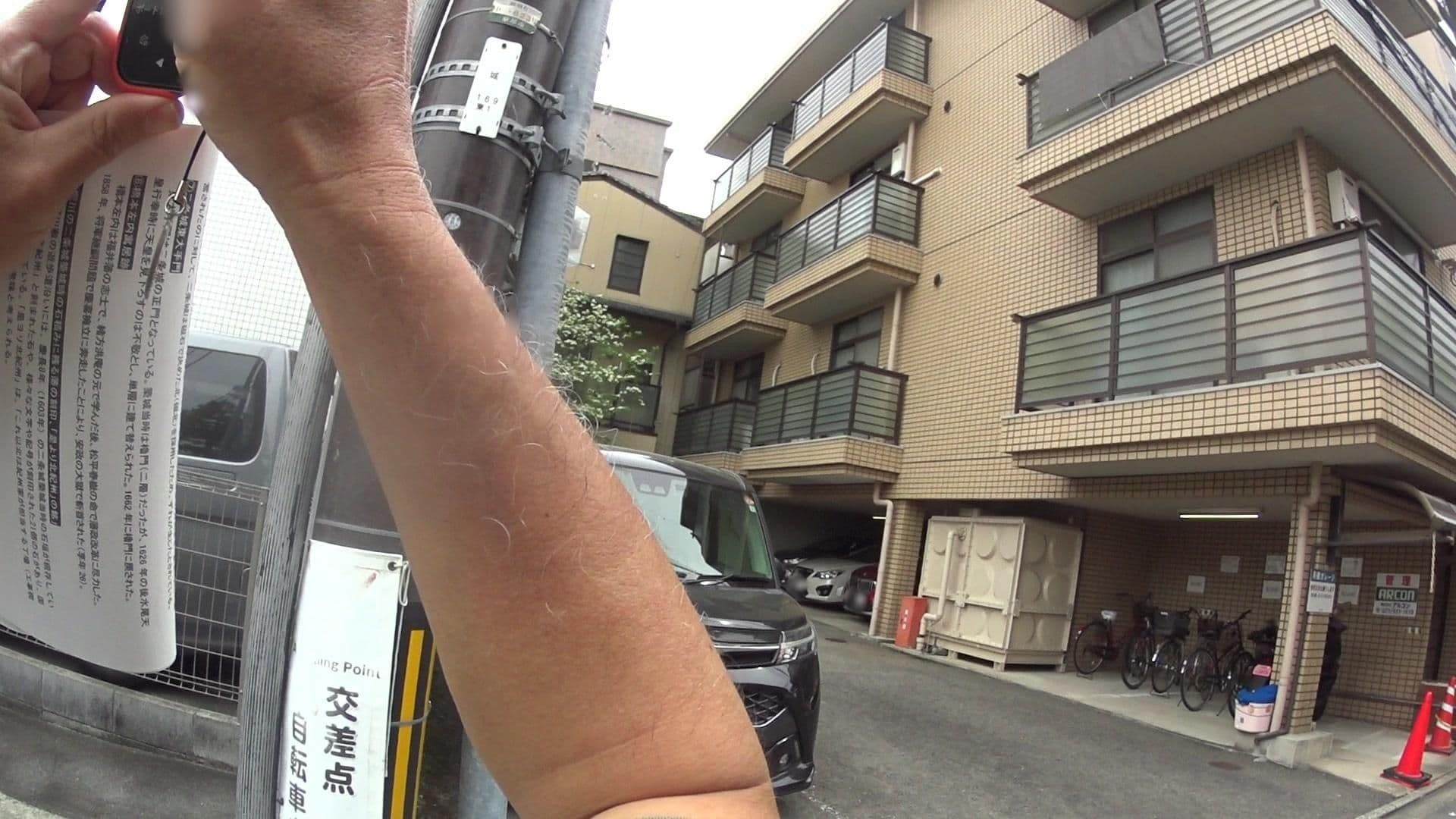 Street view near Hotel The Mitsui Kyoto, Kyoto
