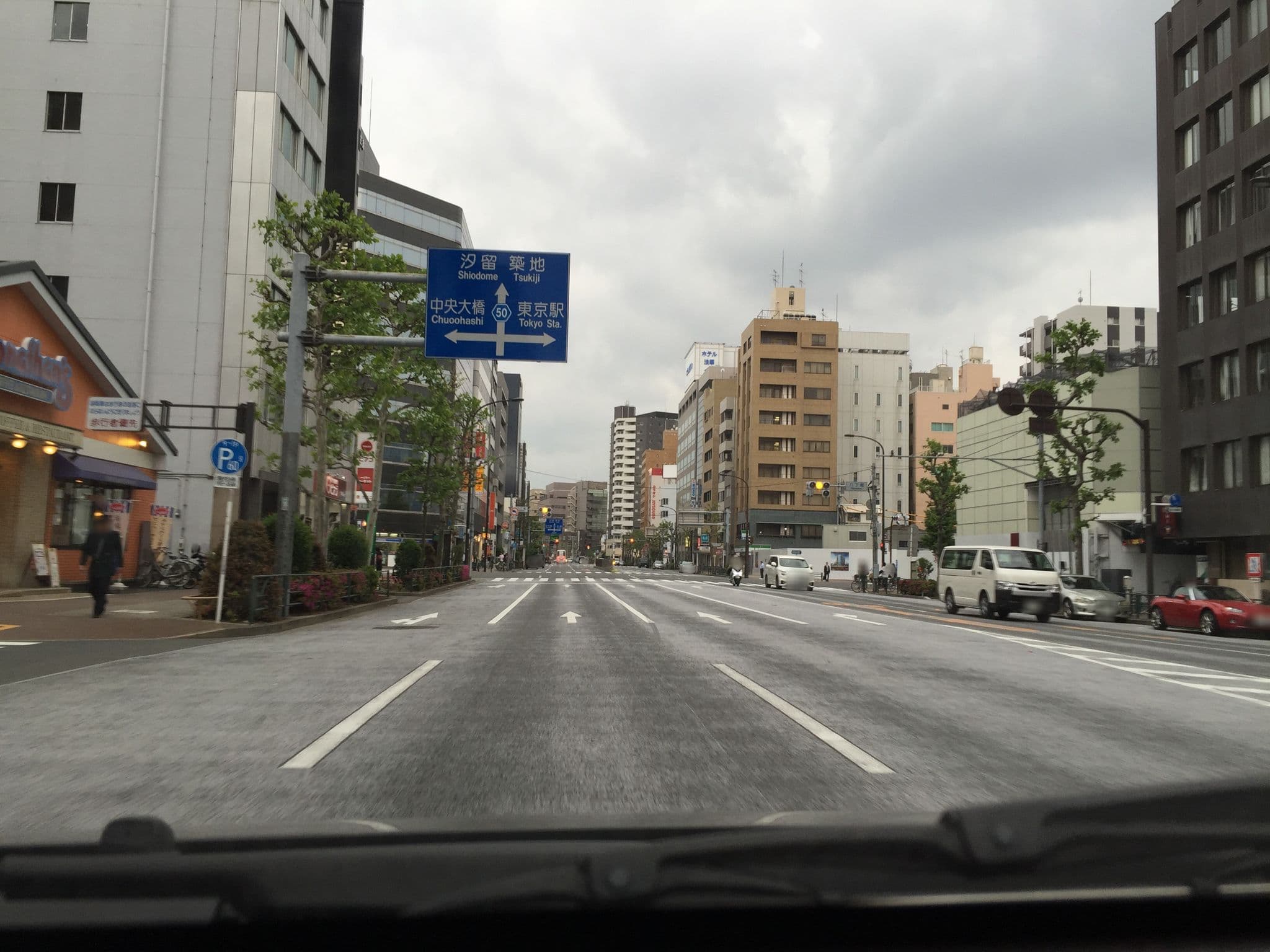 Street view near MIMARU東京 STATION EAST, Nihonbashi-Kayabachō — © yaritsusozai (CC BY-SA · Mapillary)