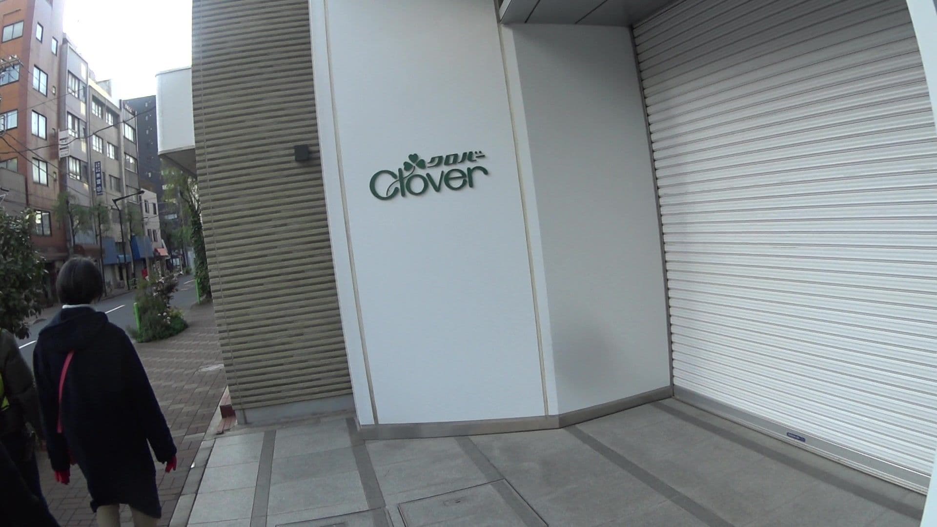 Street view near 東横INN神田秋葉原, Nihonbashi-bakurochō — © yasunari (CC BY-SA · Mapillary)