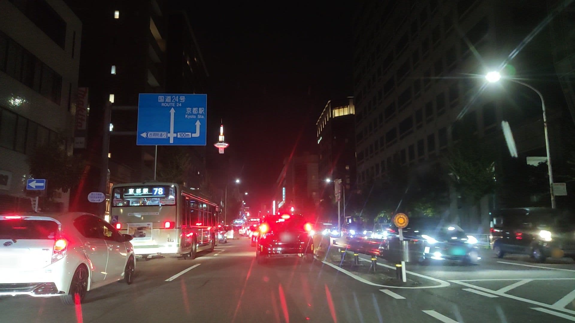 Street view near Rinn Kyoto Station（鈴ホテル 京都駅前）, Kyoto
