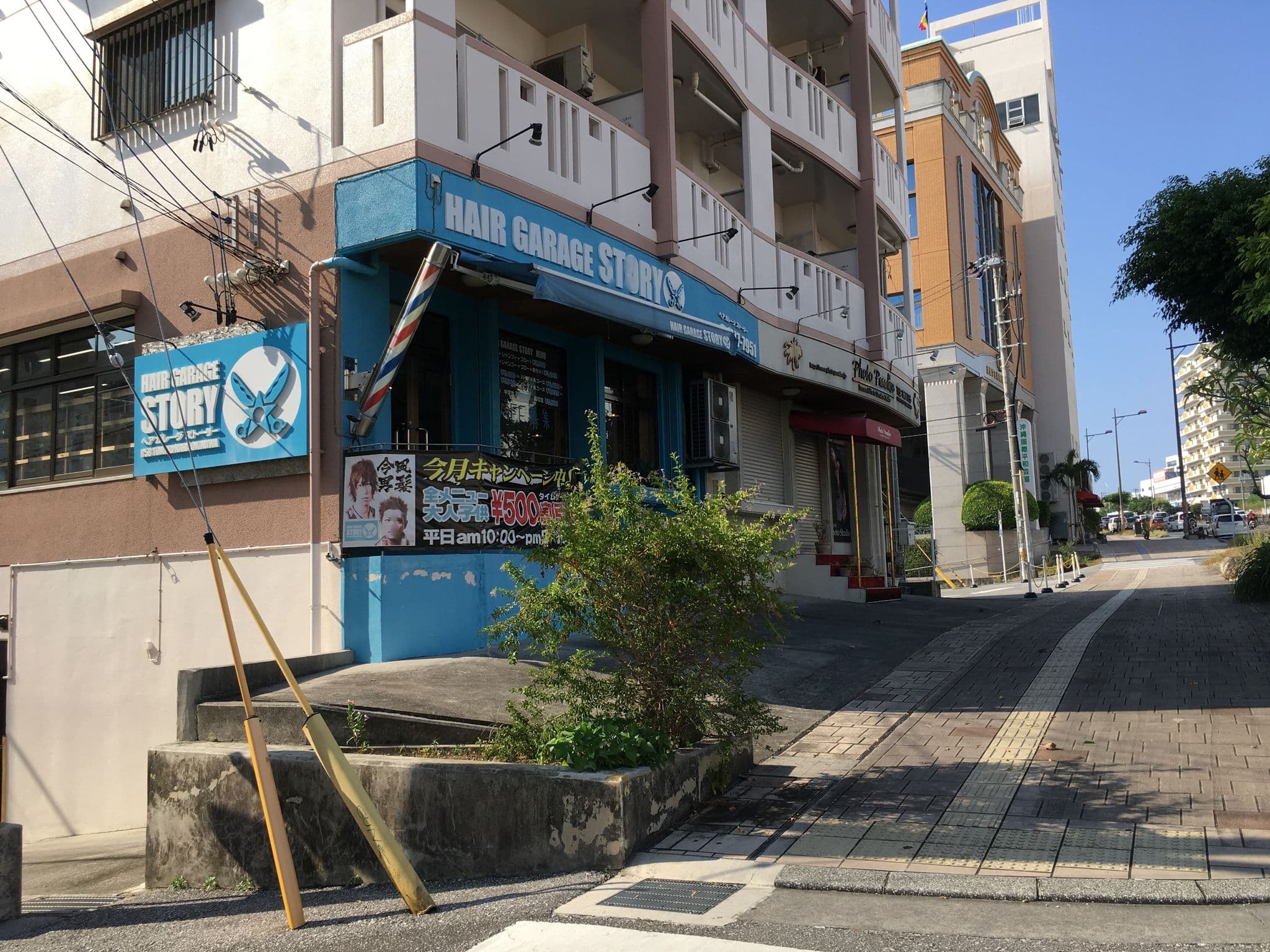 Street view near Sea-PaっPa, Naha — © higa4 (CC BY-SA · Mapillary)