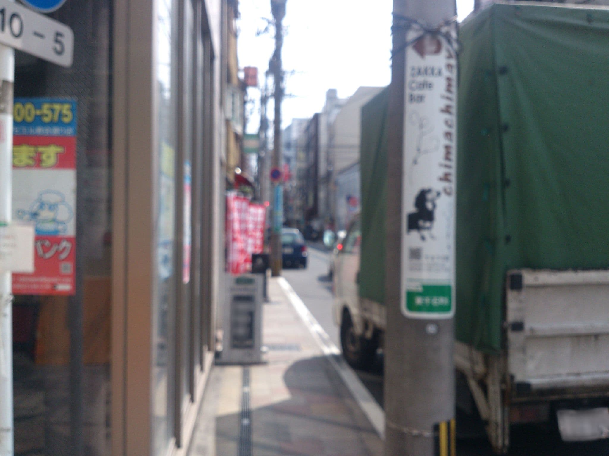 Street view near KOKO Hotel Kagoshima Tenmonkan, Kagoshima — © higa4 (CC BY-SA · Mapillary)