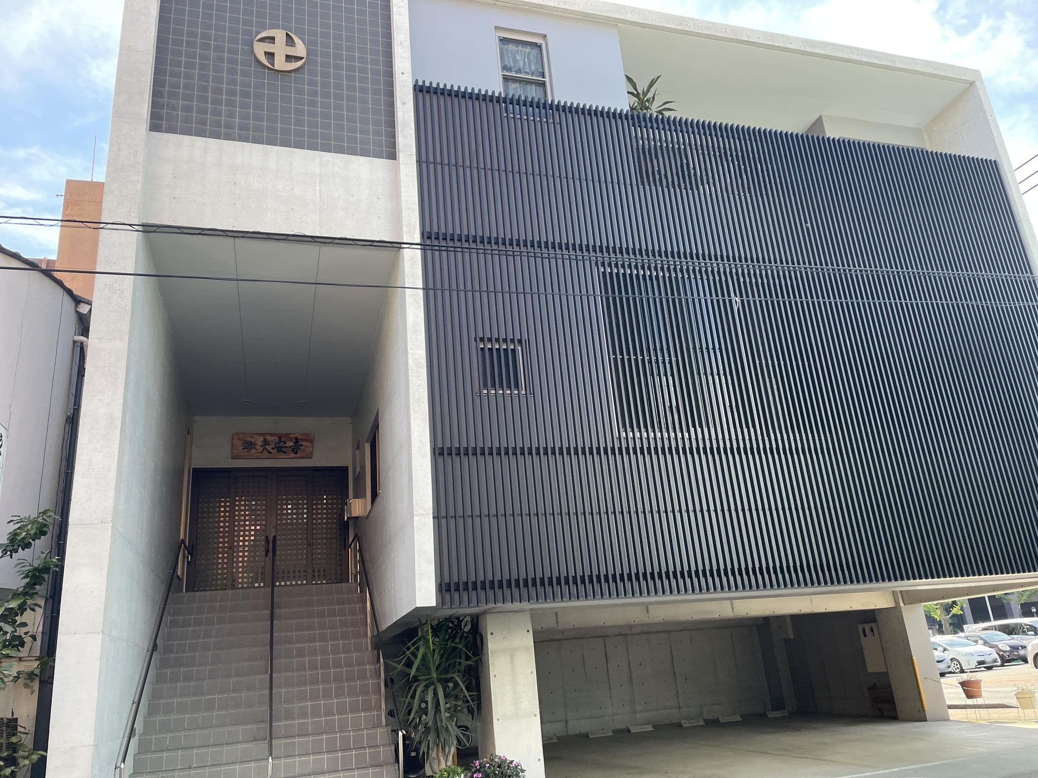 Street view near SILK INN KAGOSHIMA, Kagoshima — © higa4 (CC BY-SA · Mapillary)