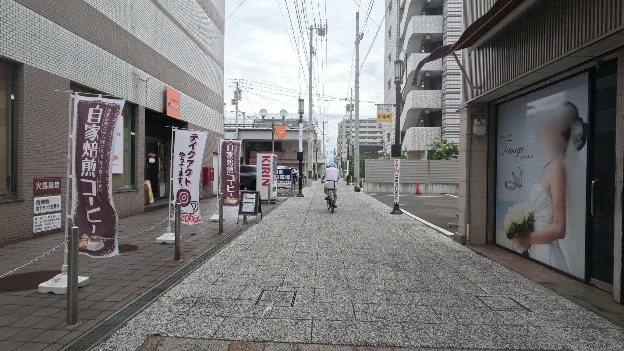 Street view near α-1, Marugame — © alt9800 (CC BY-SA · Mapillary)