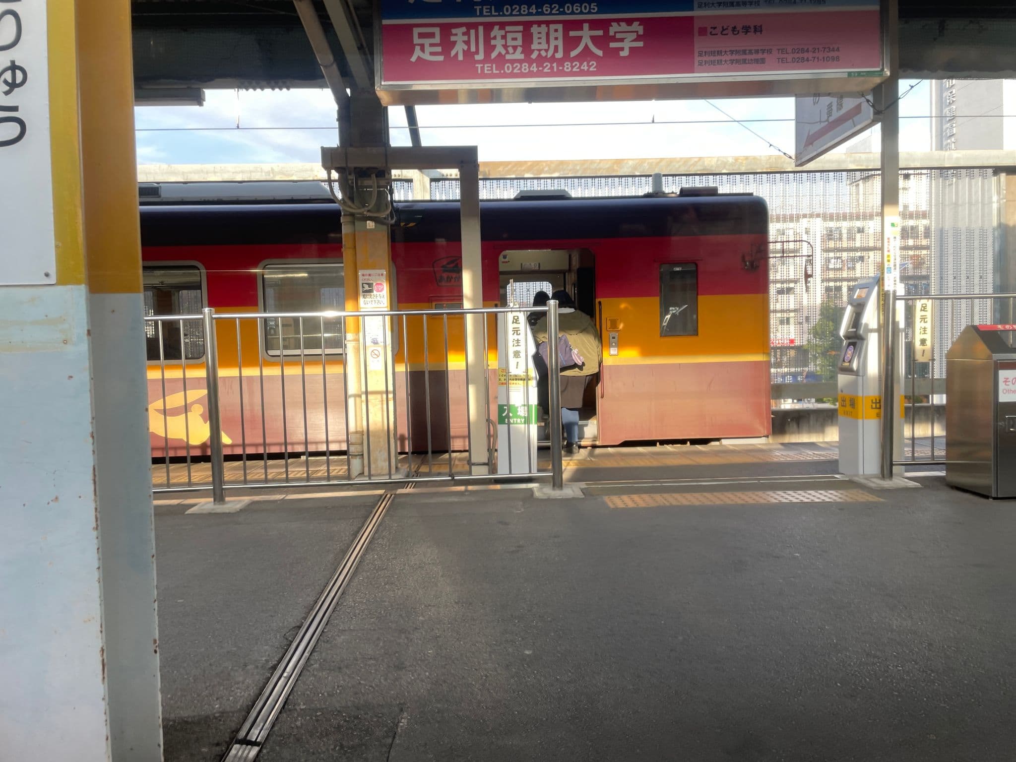 Street view near Ace Hotel, Kiryū — © musashino5 (CC BY-SA · Mapillary)