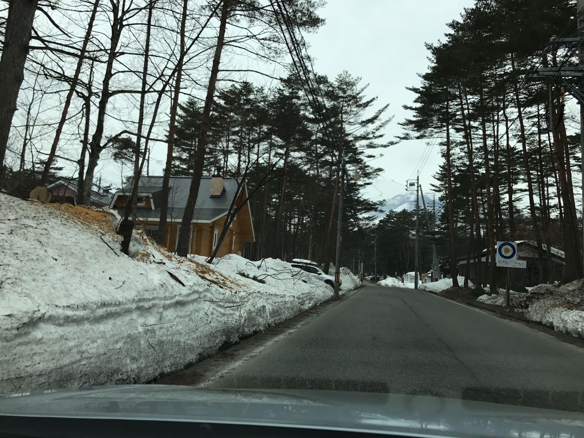 Street view near Petit Pension Minty, Hakuba — © nishiokya (CC BY-SA · Mapillary)