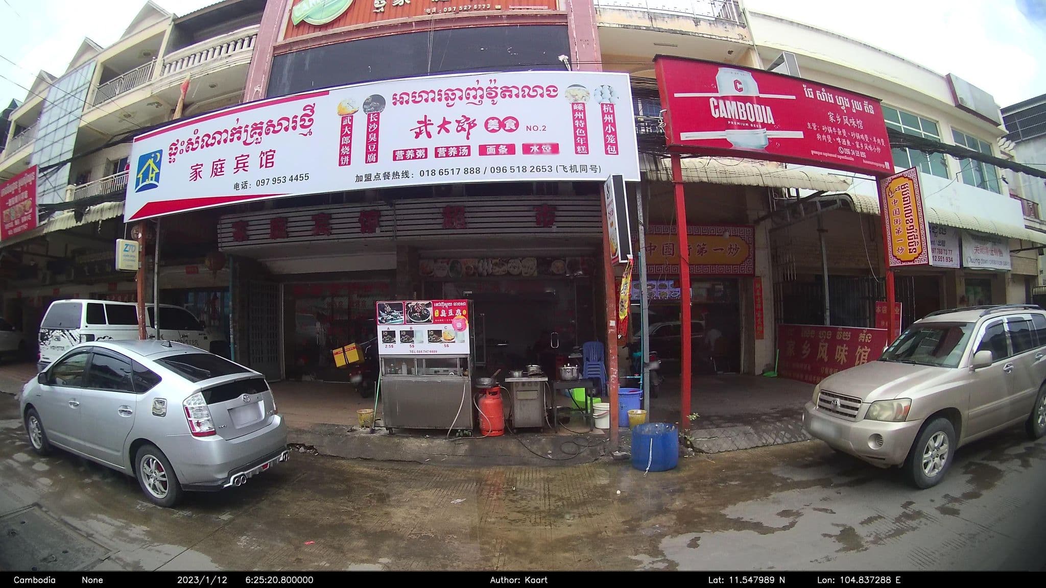 Street view near Top Hostel, Boeng Kak Pir — © kaart_2 (CC BY-SA · Mapillary)