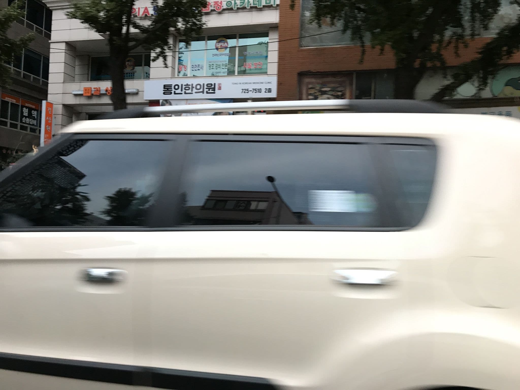 Street view near The Prima Seoul Jongno, Seoul