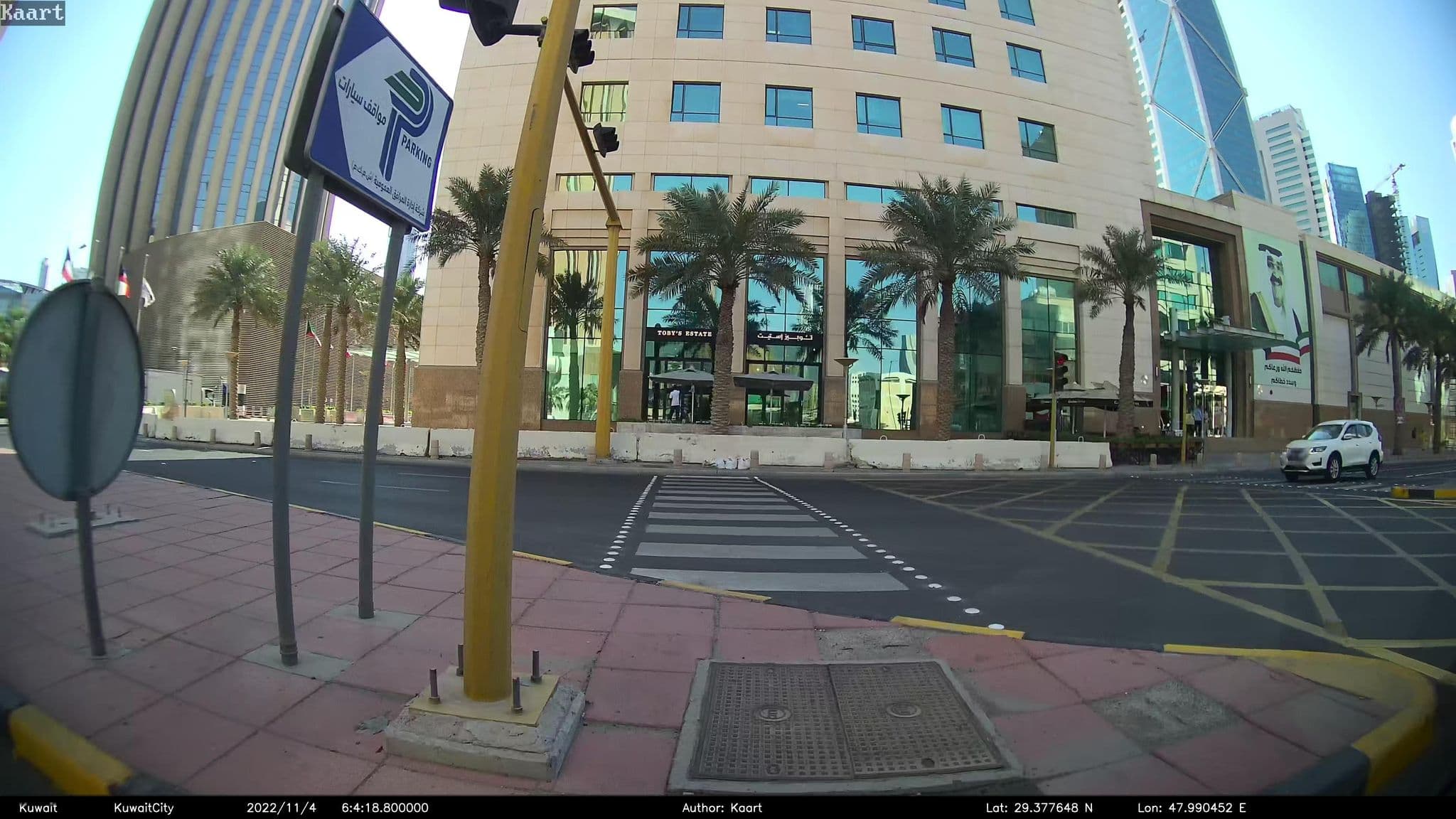 Street view near Courtyard Marriott, Ad Dasmah — © kaart_2 (CC BY-SA · Mapillary)
